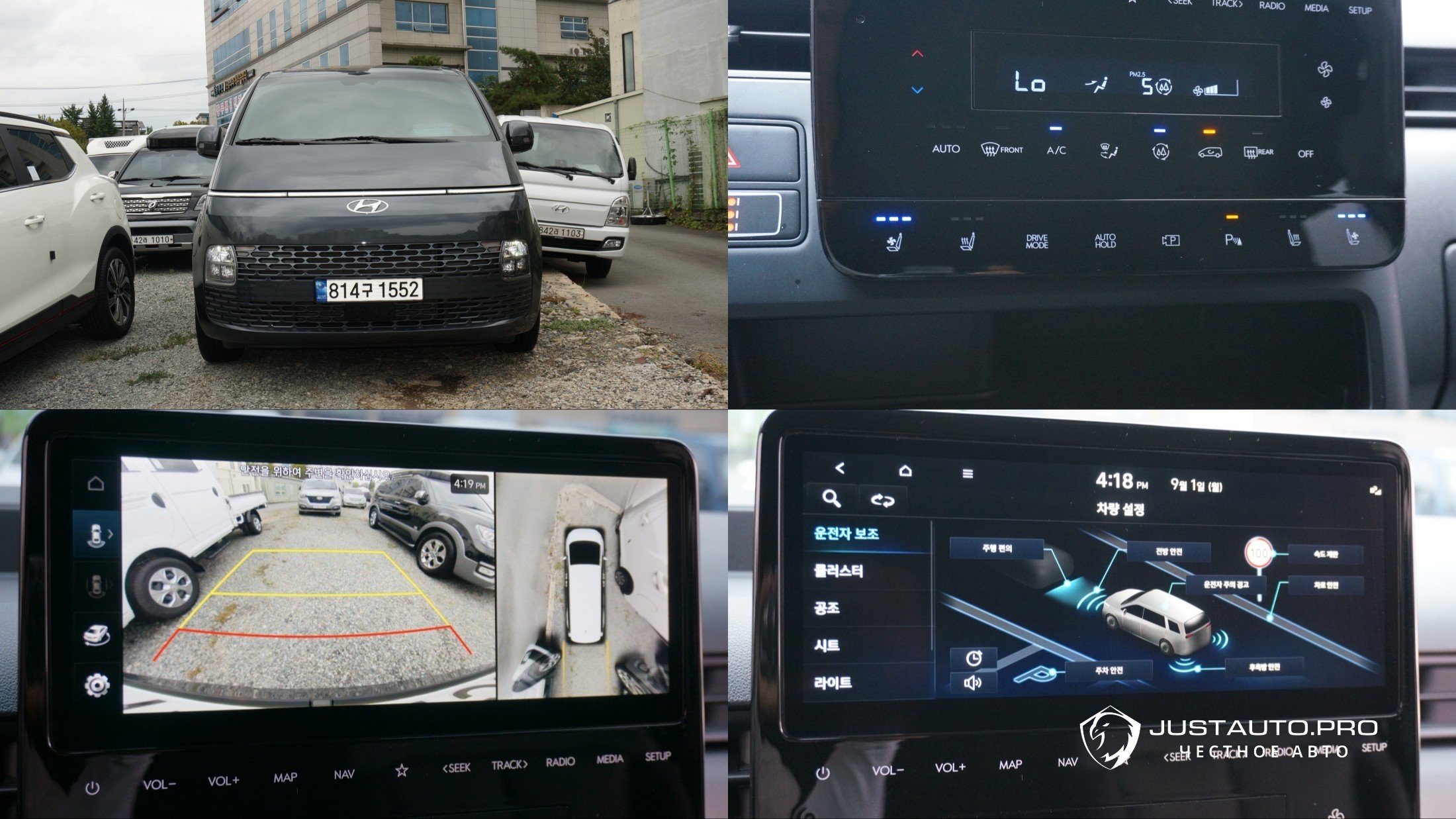 Автомобиль Hyundai Staria