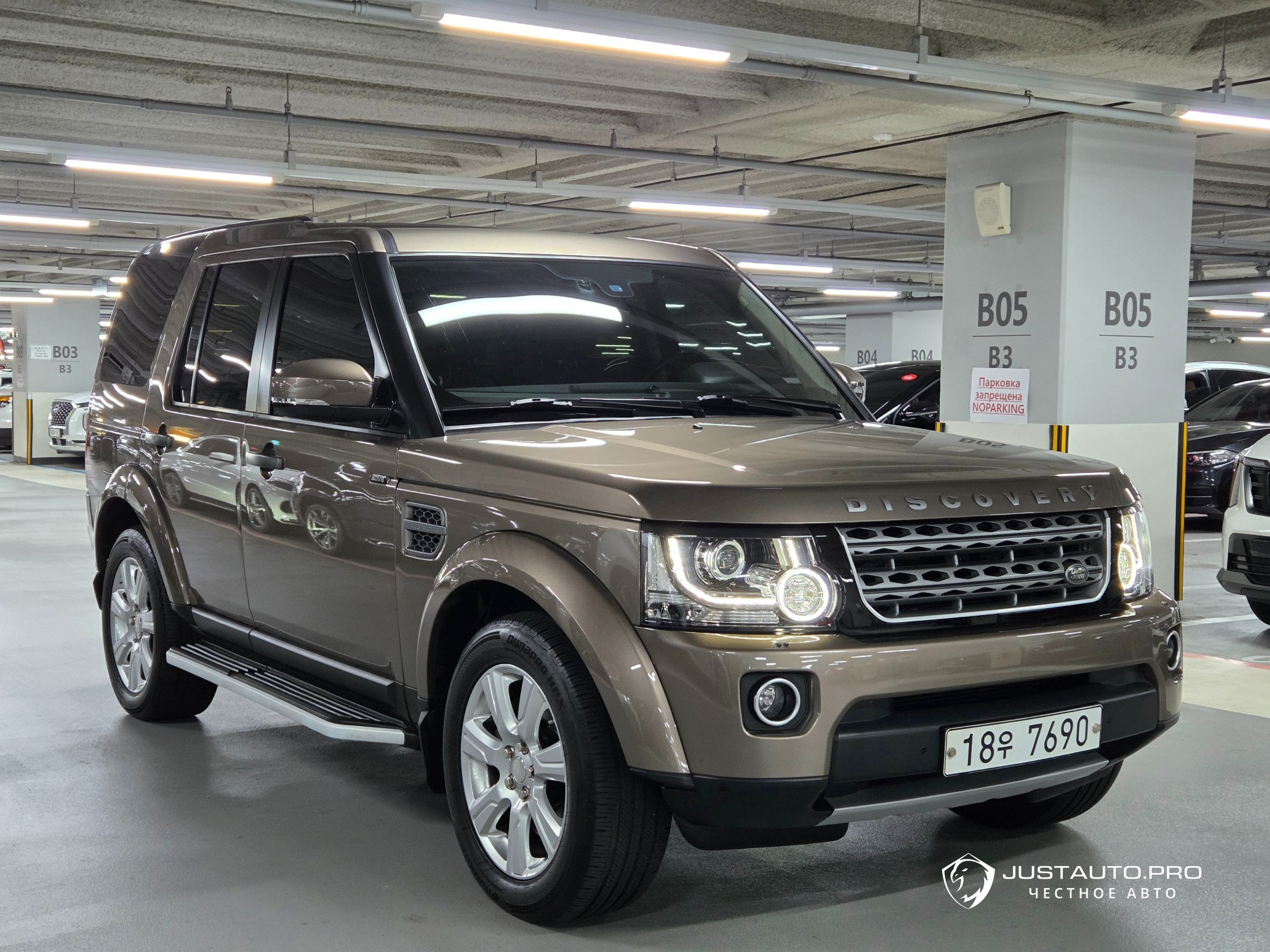 Автомобиль Land Rover Discovery