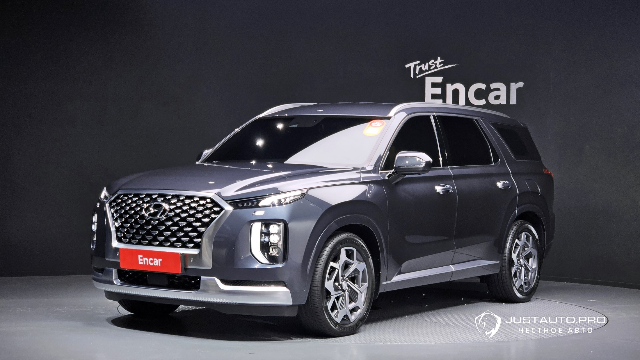 Автомобиль Hyundai Palisade