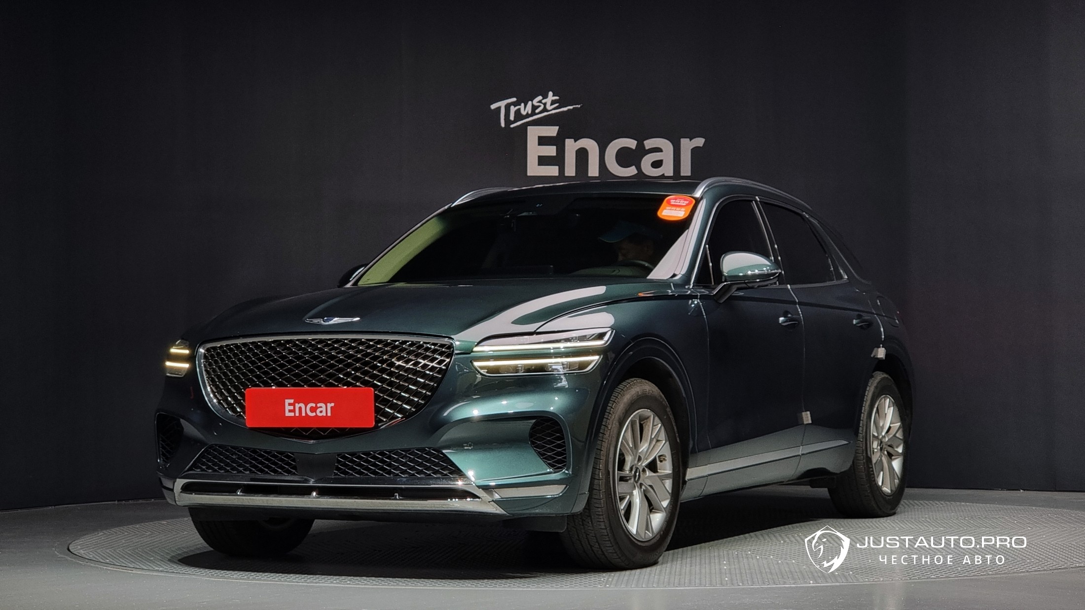 Автомобиль Genesis GV70