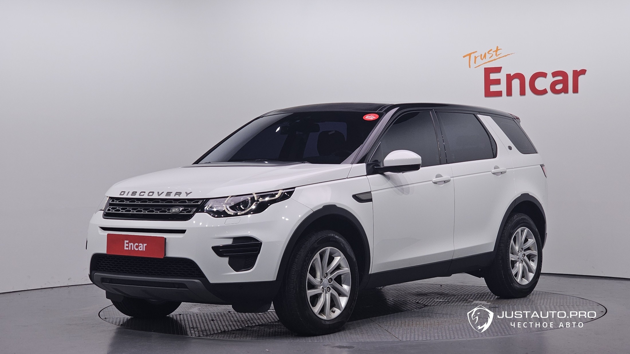 Автомобиль Land Rover Discovery Sport