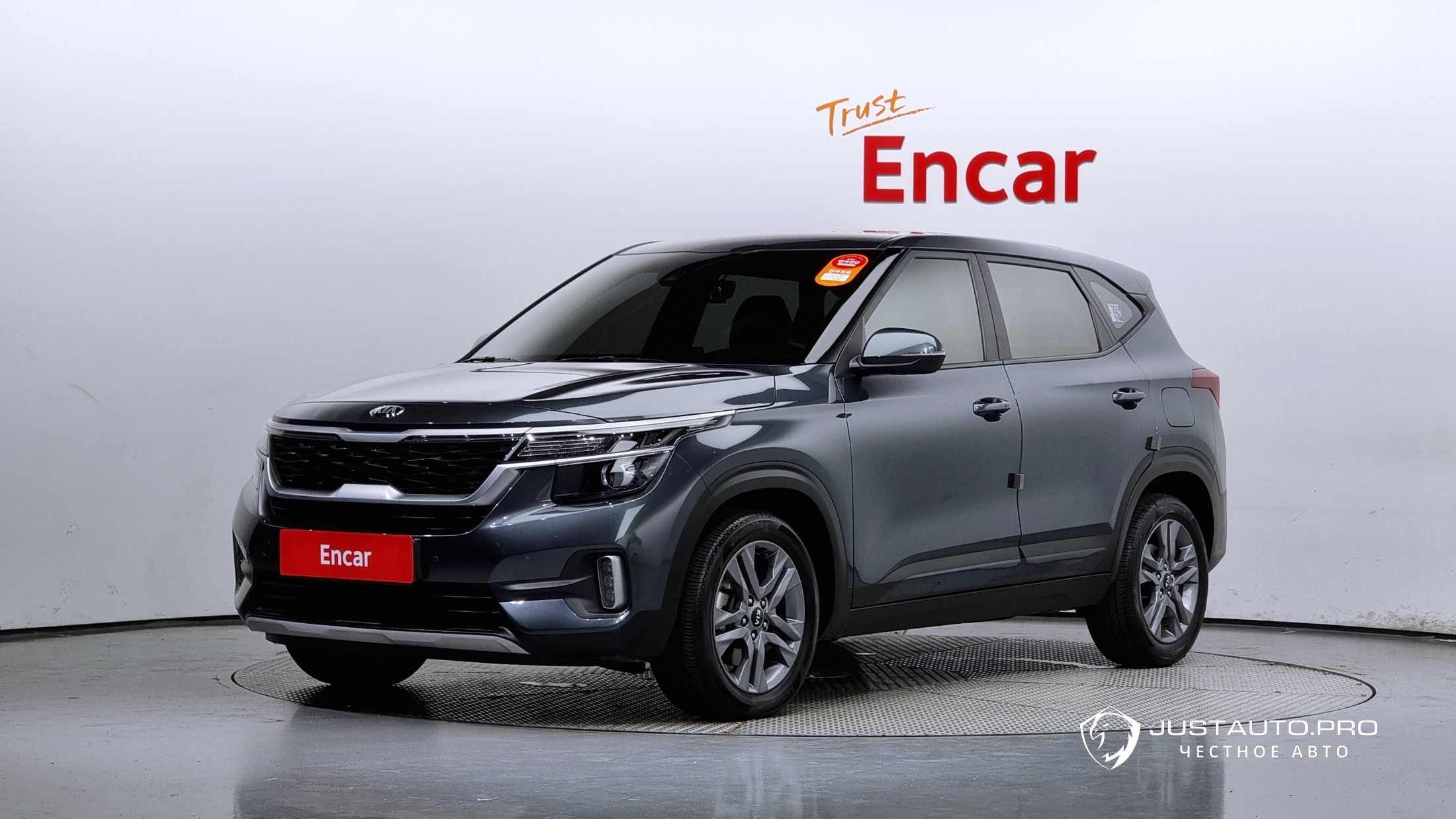 Автомобиль Kia Seltos