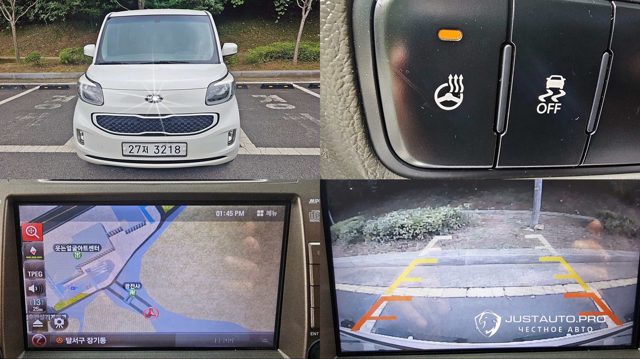 Автомобиль Kia RAY