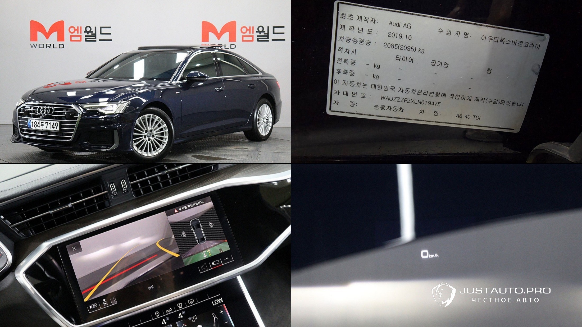 Автомобиль Audi A6