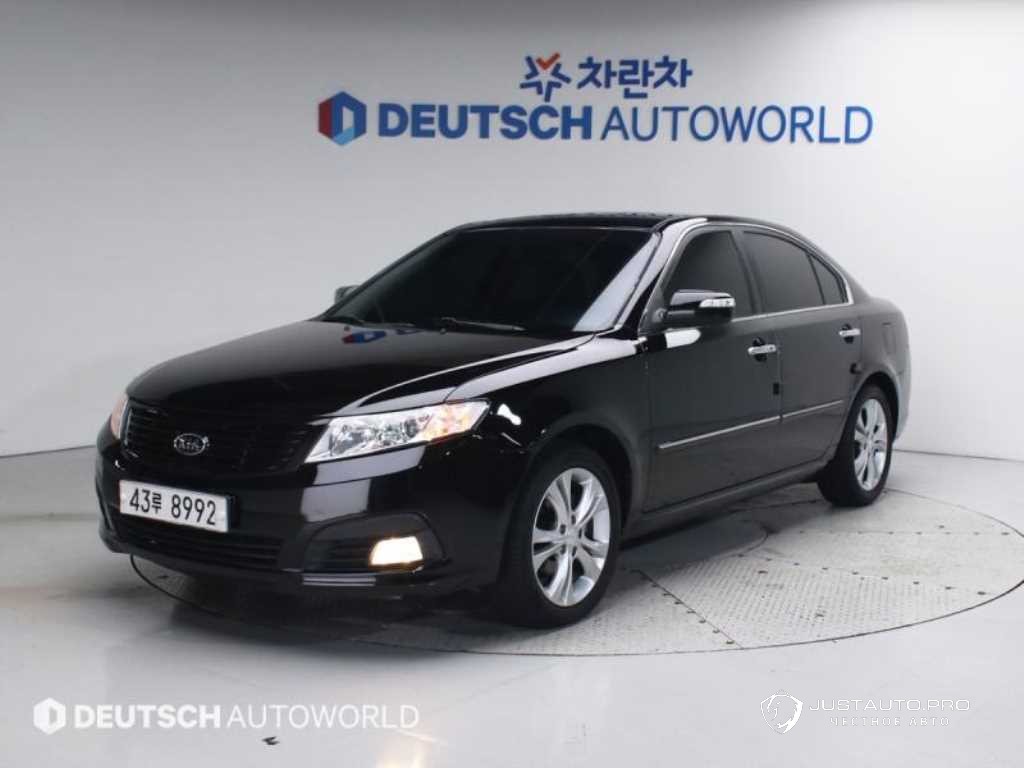 Автомобиль Kia LOTZE