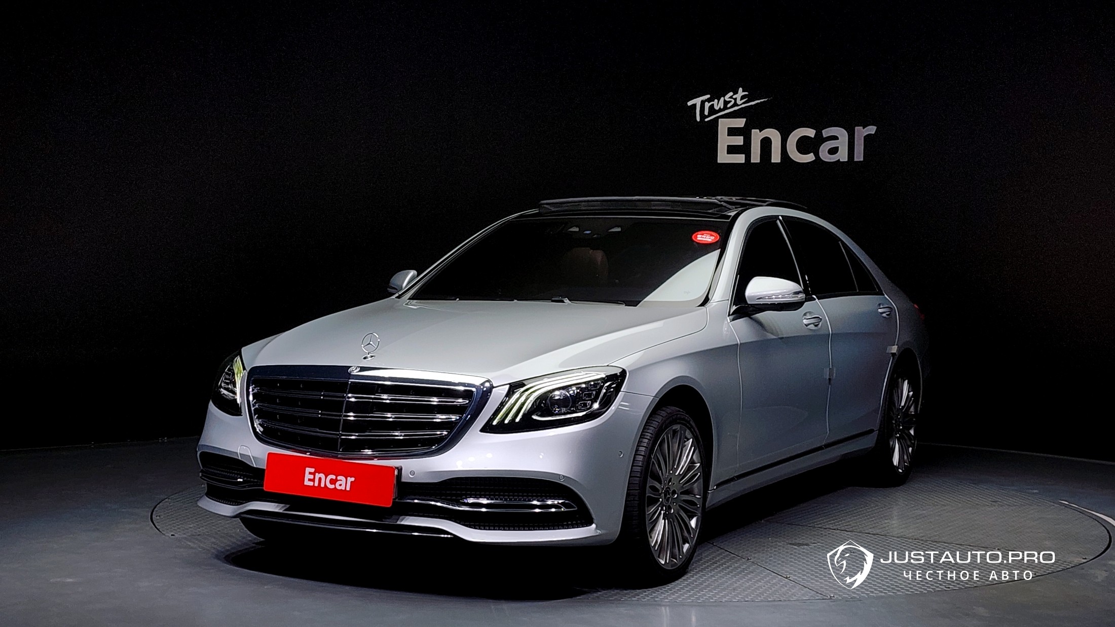 Автомобиль Mercedes-Benz S-Class