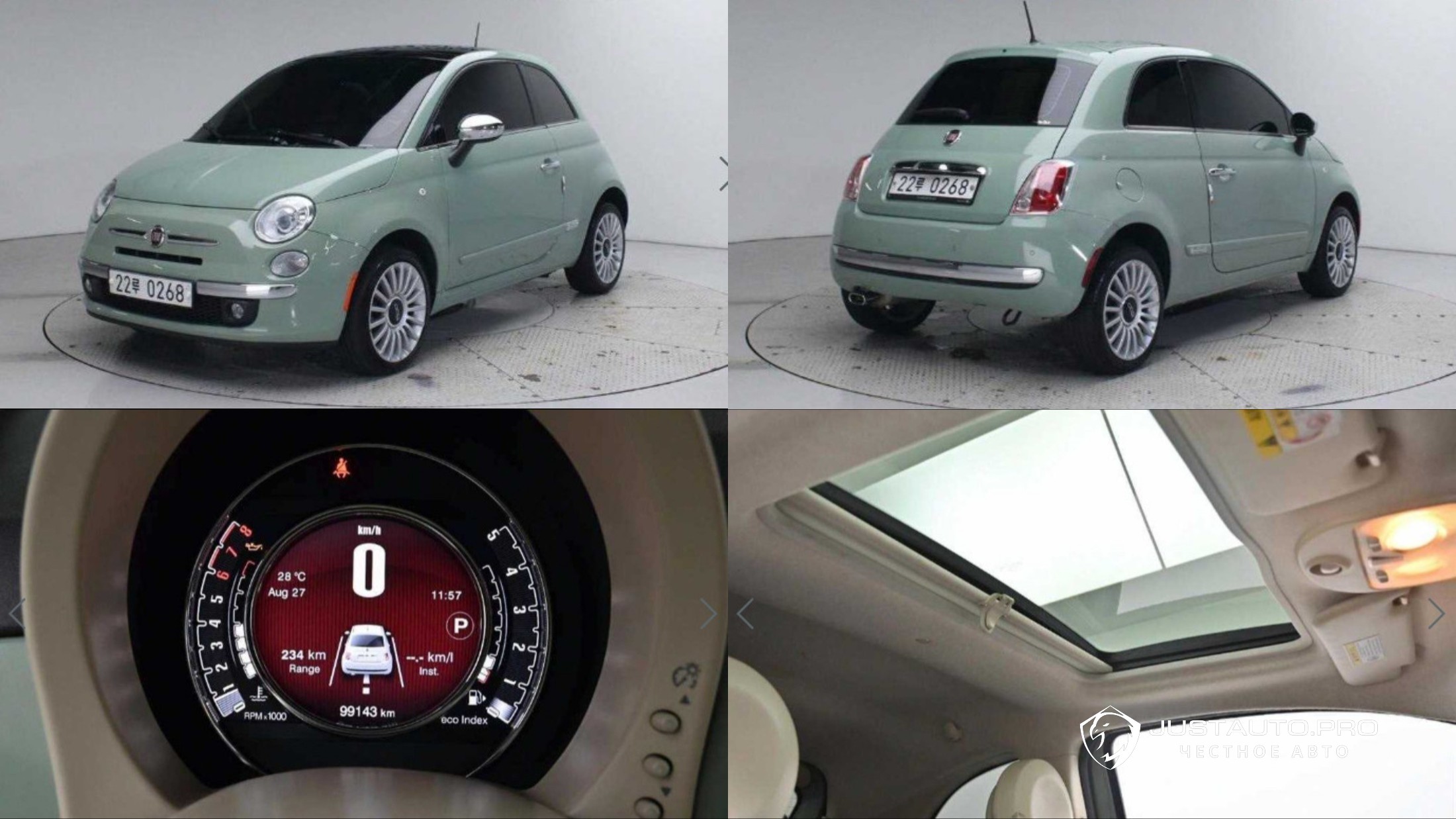Автомобиль Fiat 500