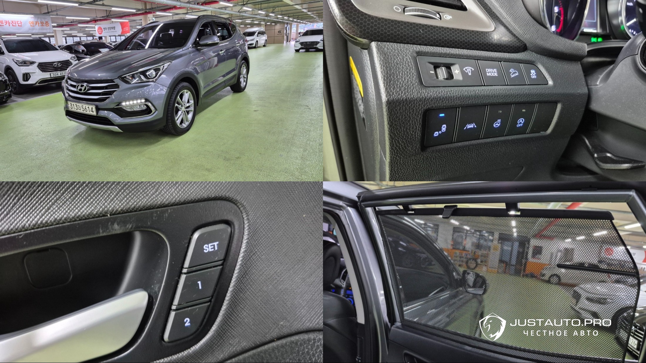 Автомобиль Hyundai Santafe