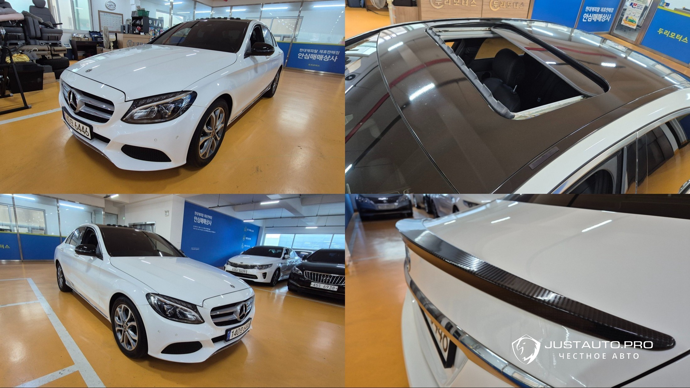 Автомобиль Mercedes-Benz C-Class