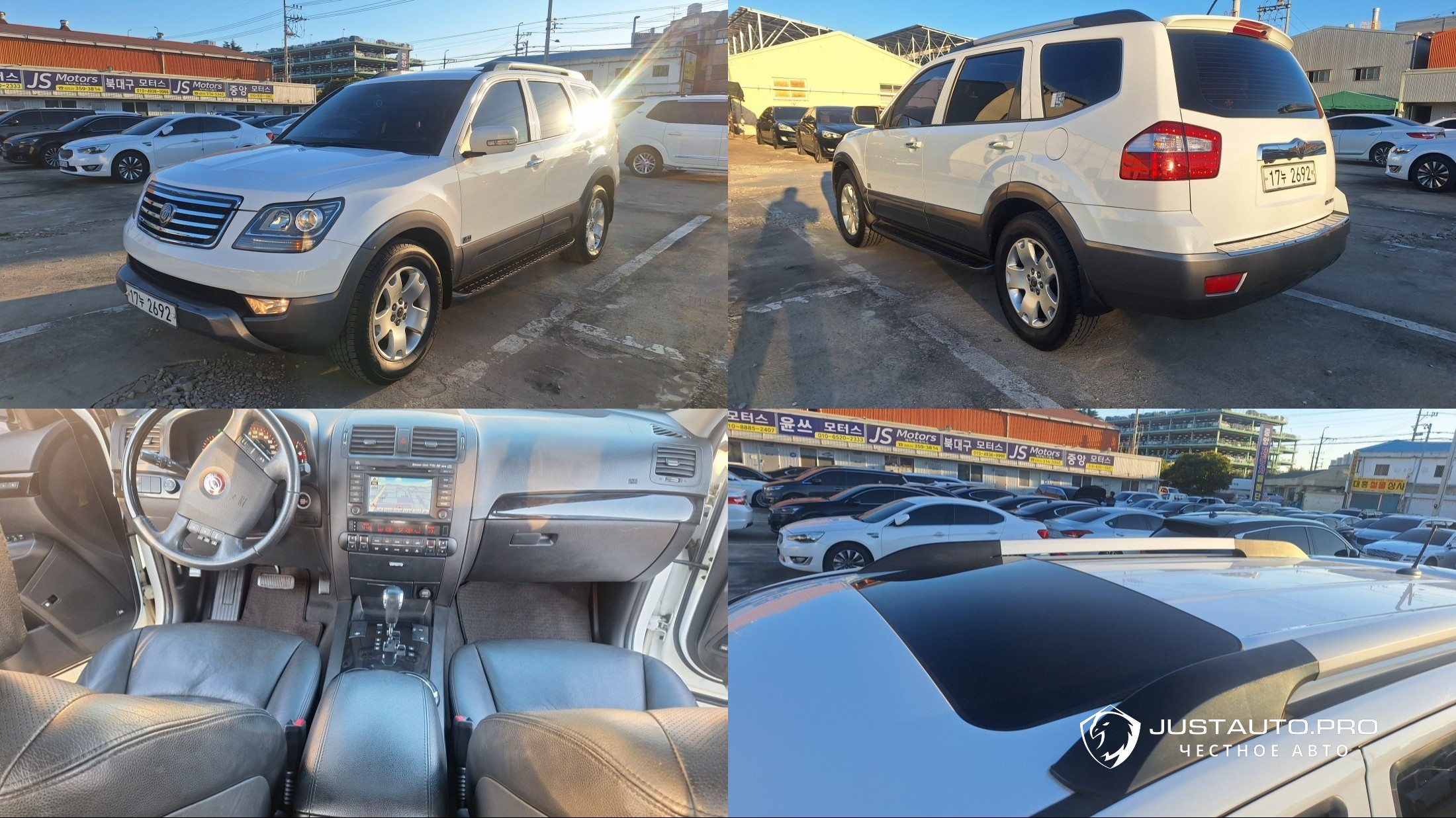 Автомобиль Kia Mohave