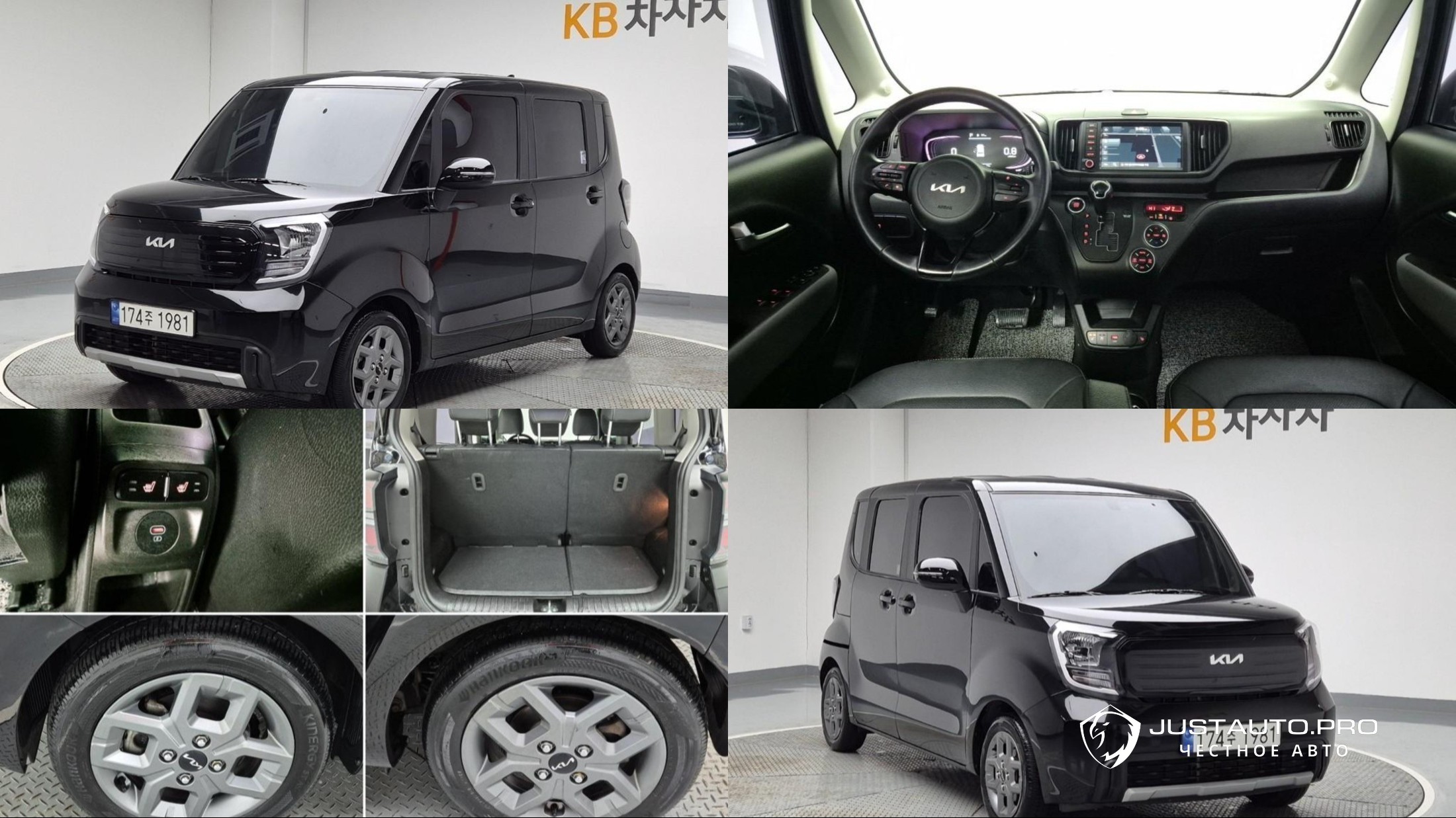 Автомобиль Kia RAY