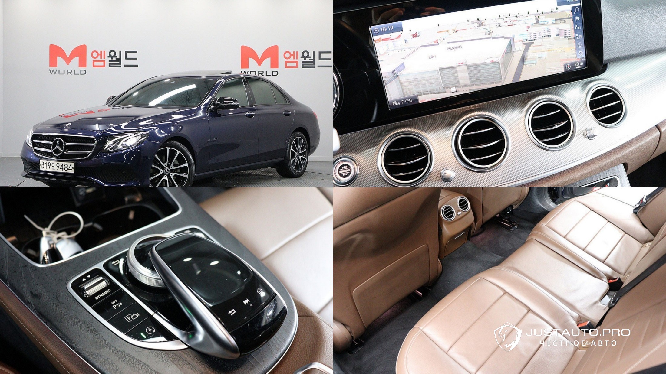 Автомобиль Mercedes-Benz E-Class