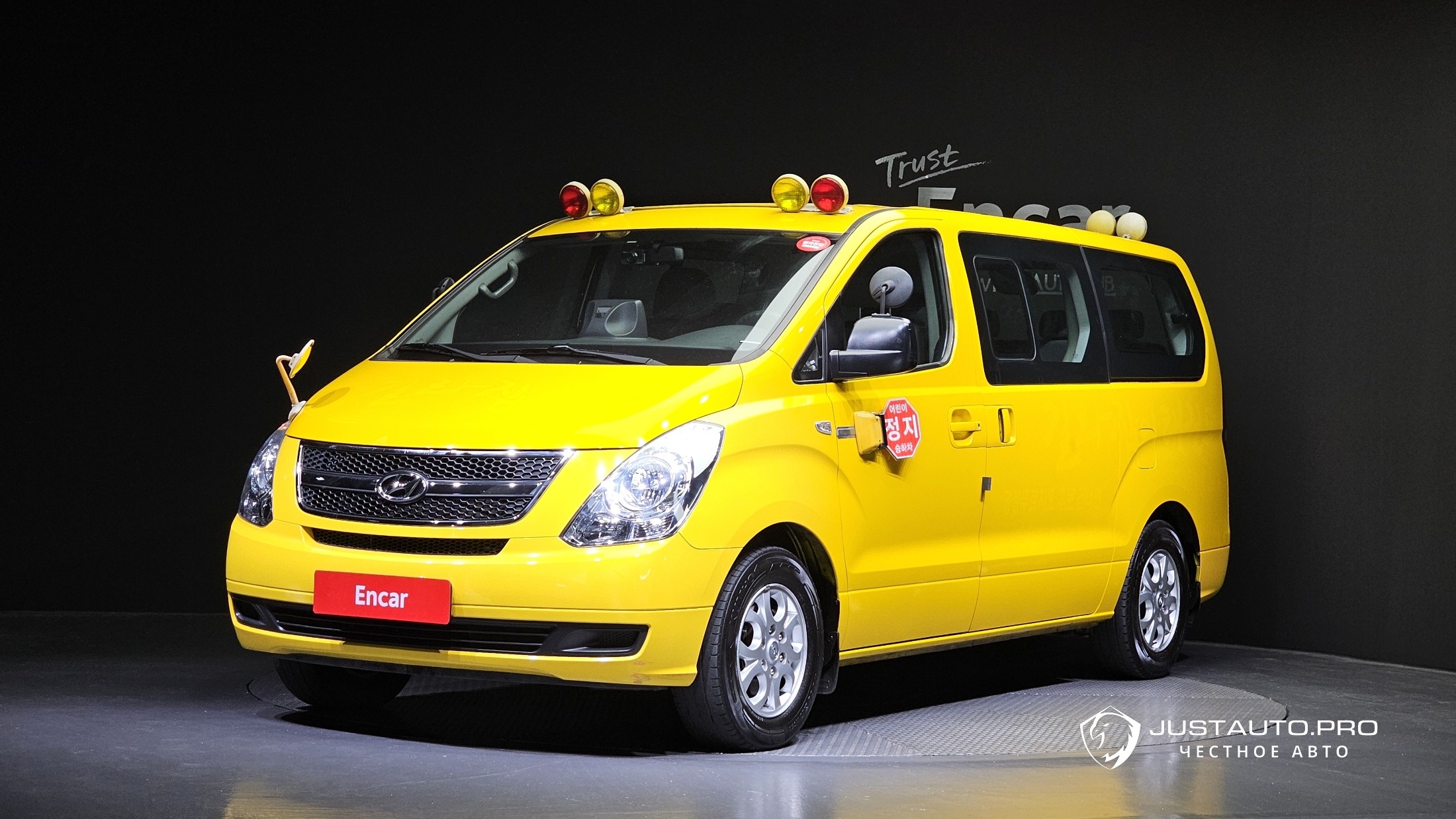 Автомобиль Hyundai Starex