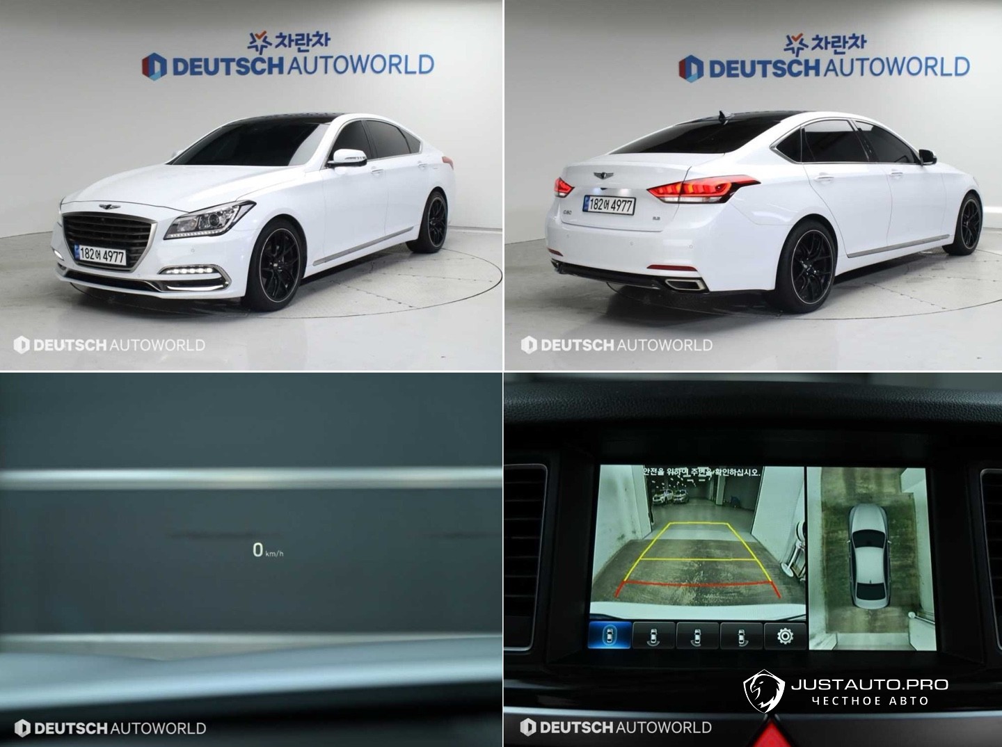 Автомобиль Genesis G80