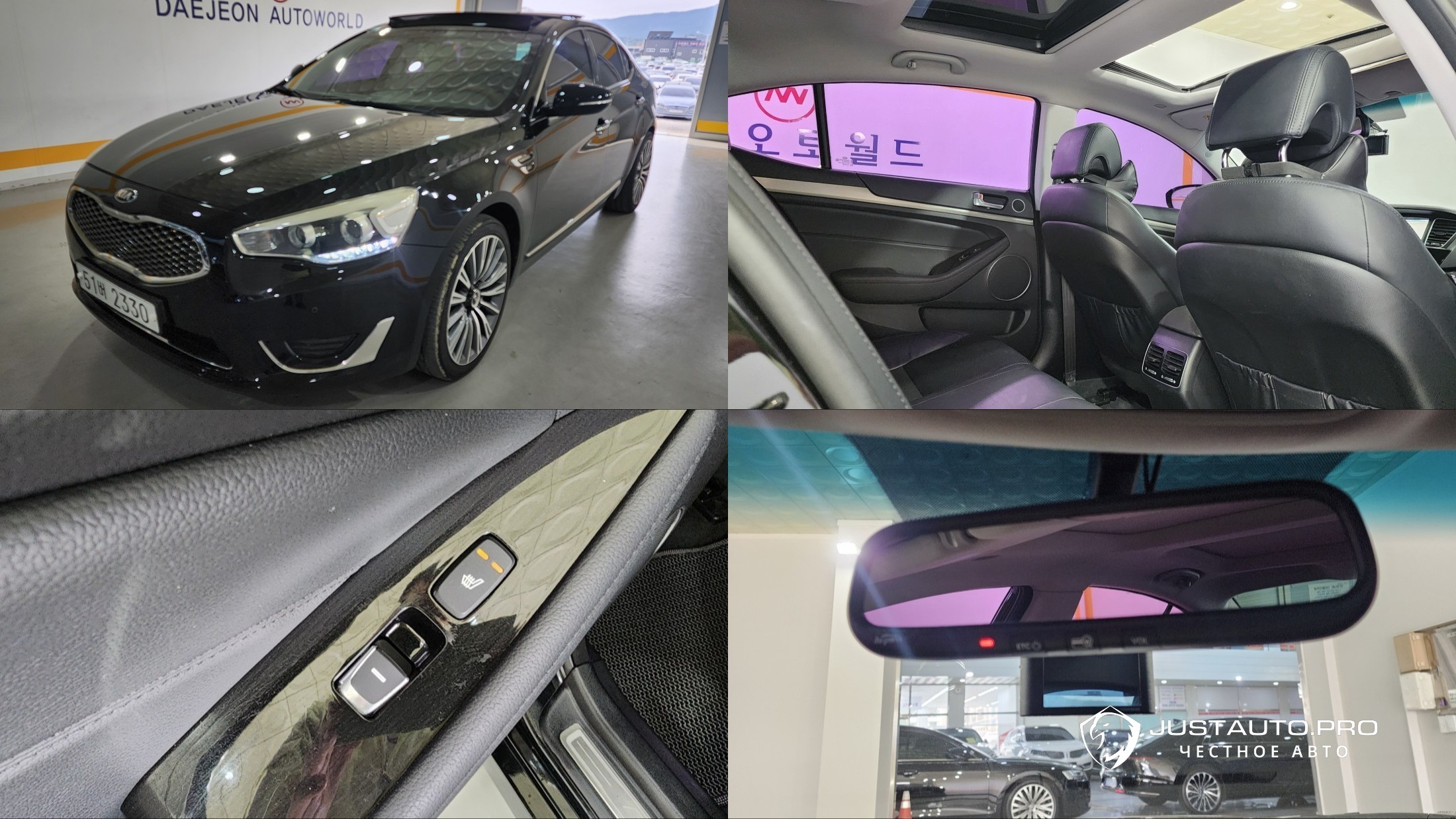 Автомобиль Kia K7