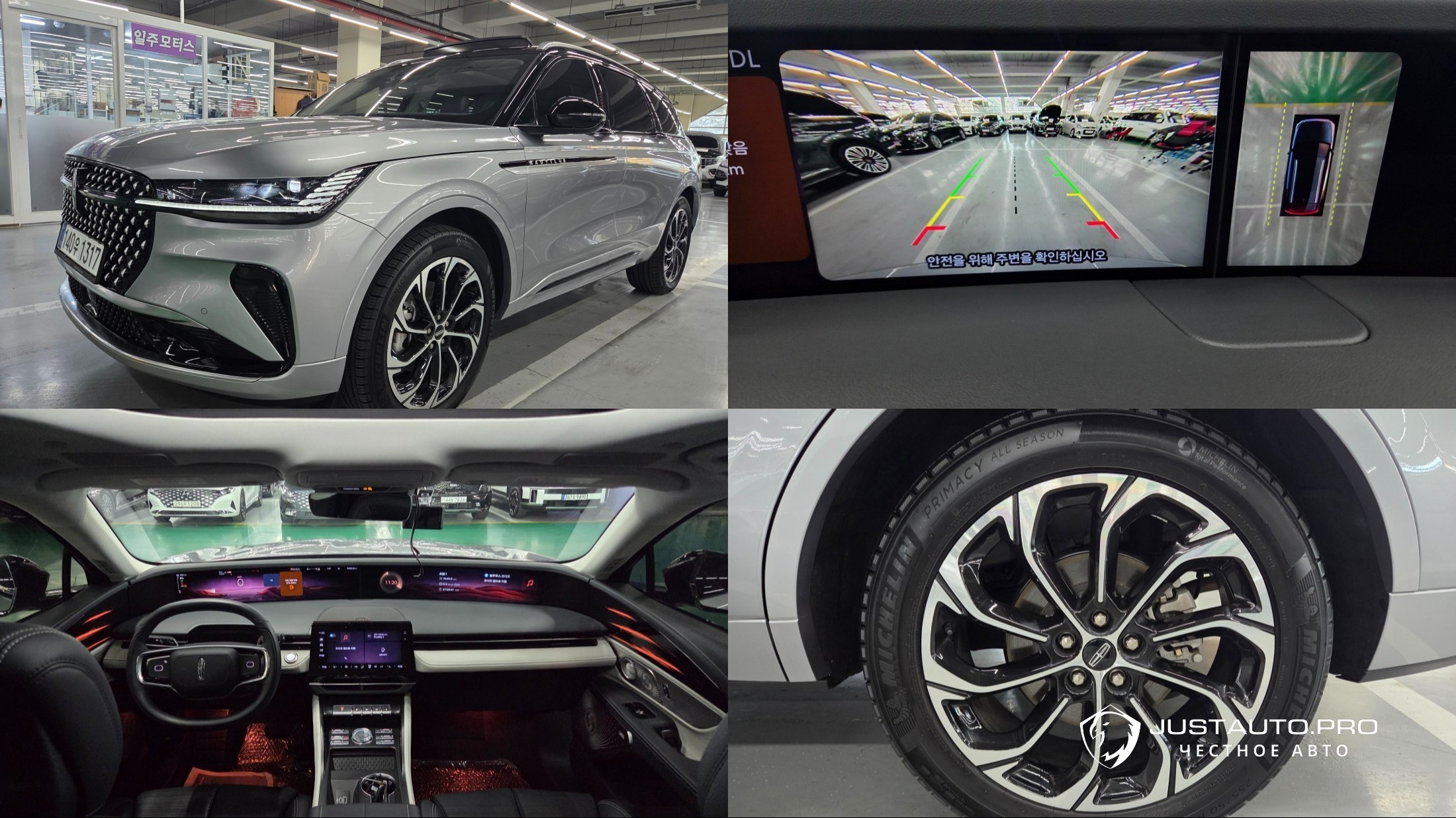 Автомобиль Lincoln Nautilus