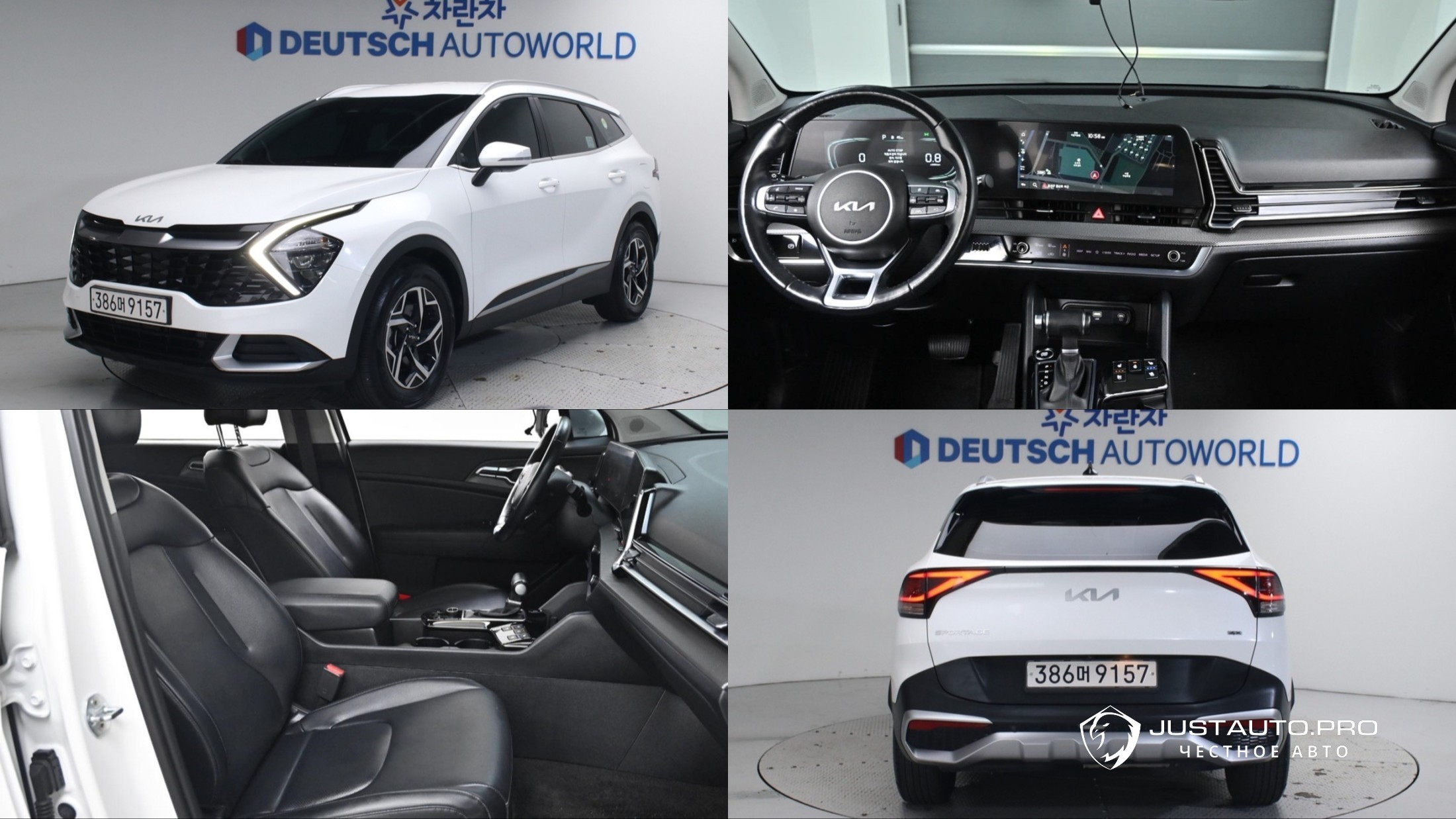 Автомобиль Kia Sportage