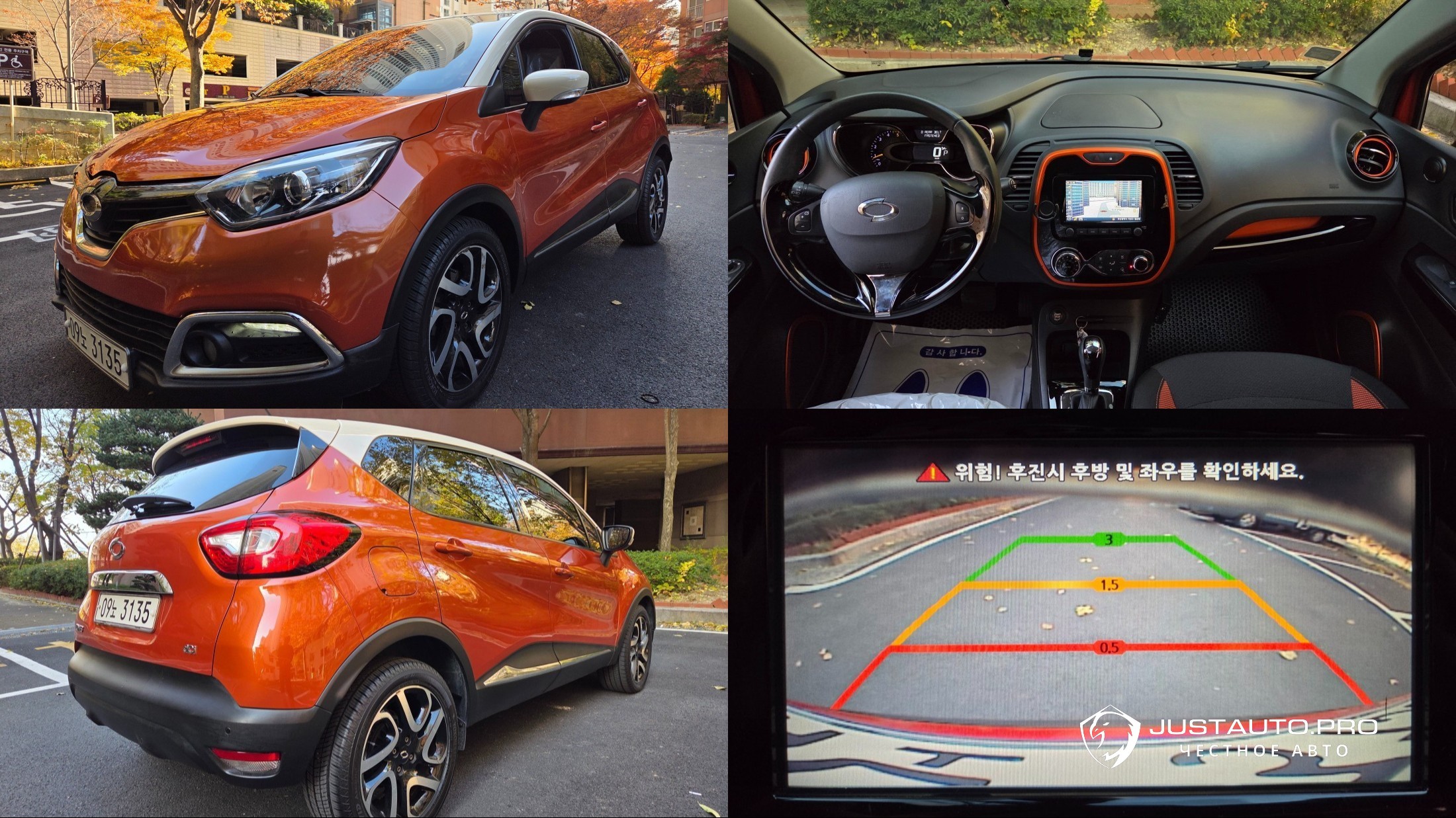 Автомобиль Renault-KoreaSamsung QM3