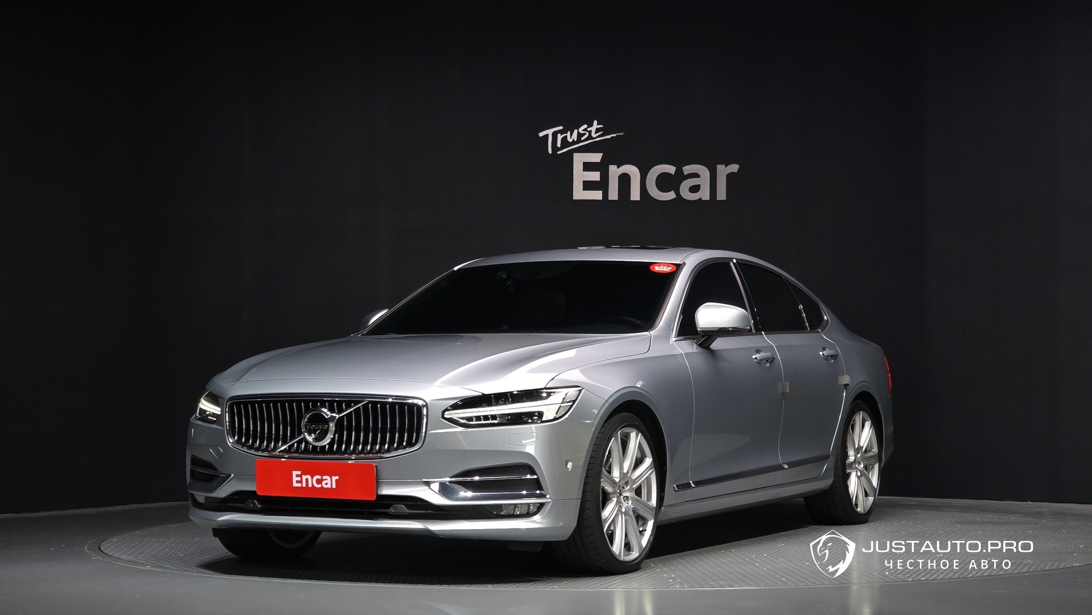 Автомобиль Volvo S90