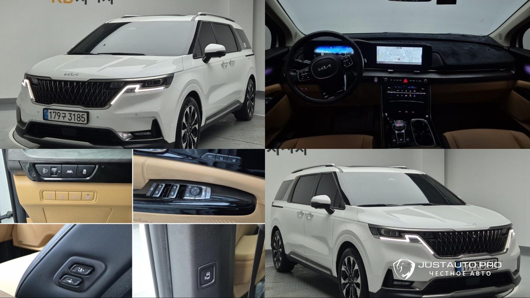 Автомобиль Kia Canival