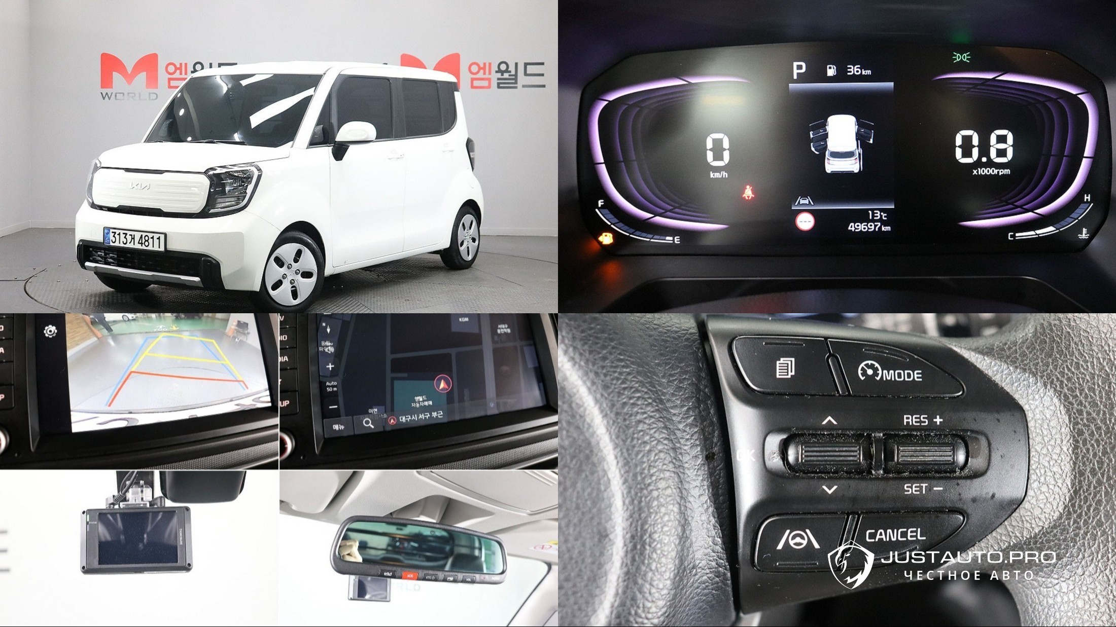 Автомобиль Kia RAY