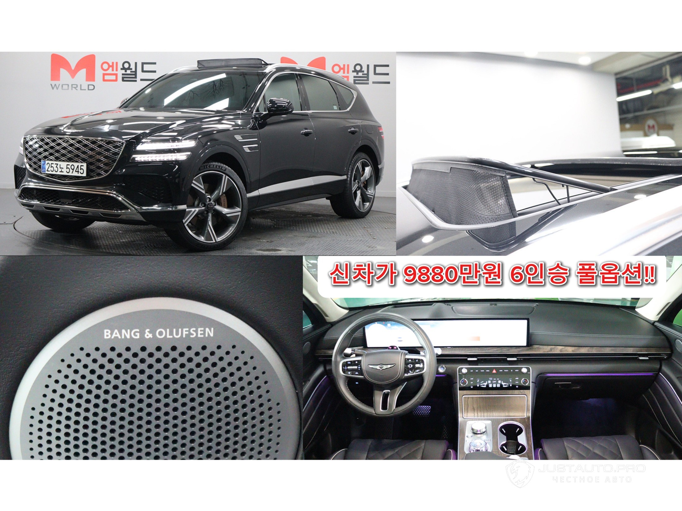 Автомобиль Genesis GV80