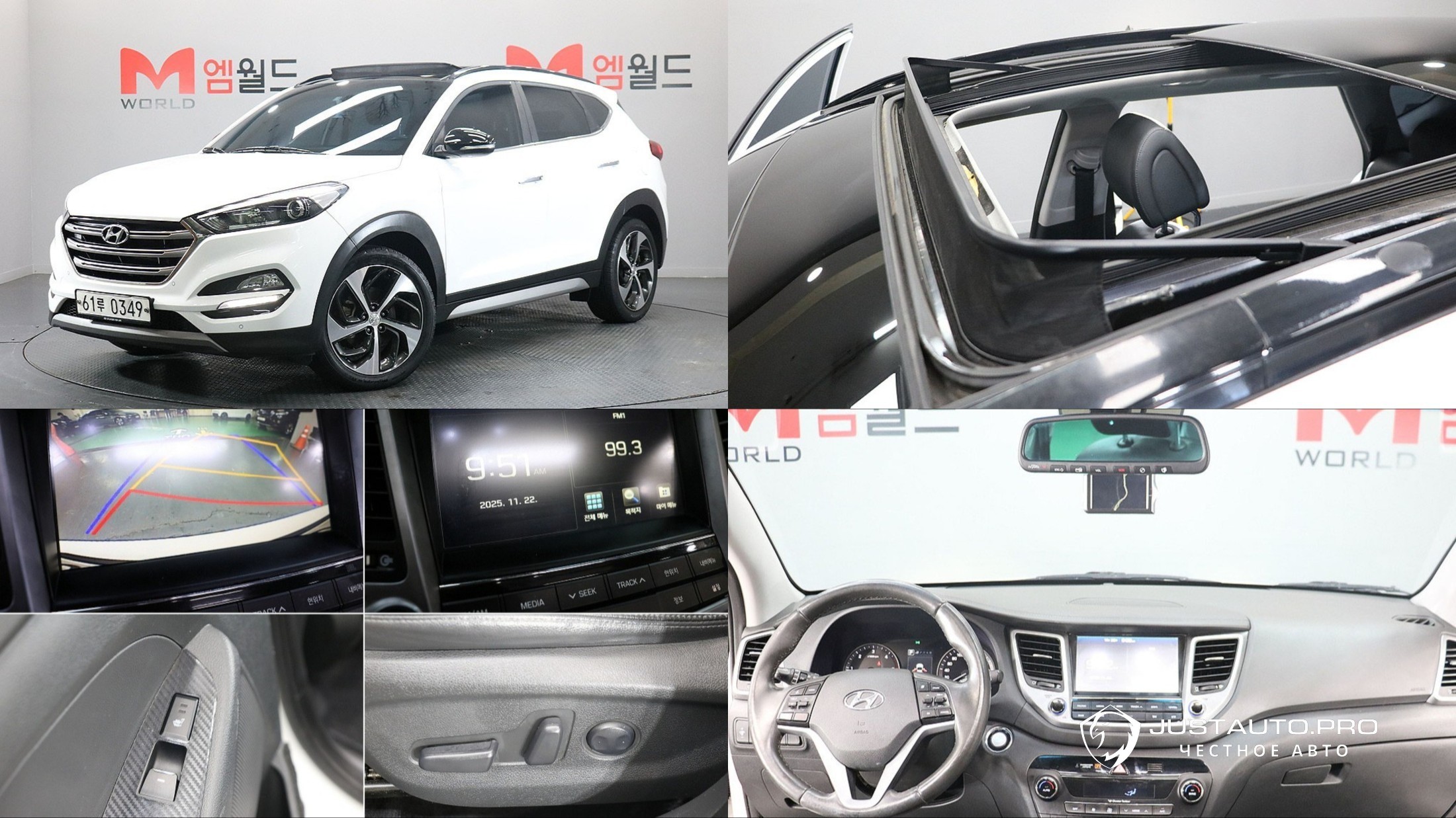 Автомобиль Hyundai Tucson