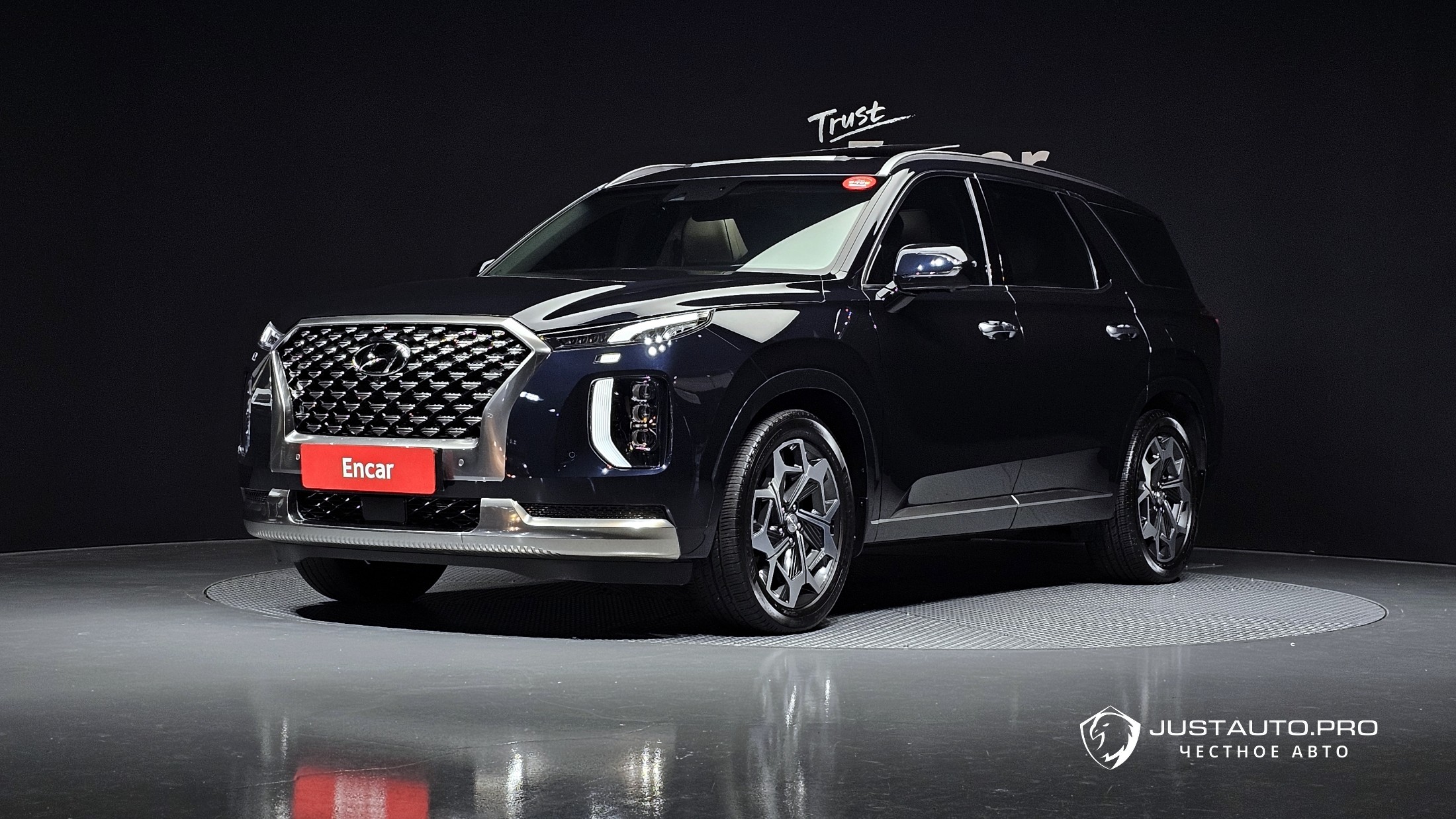 Автомобиль Hyundai Palisade