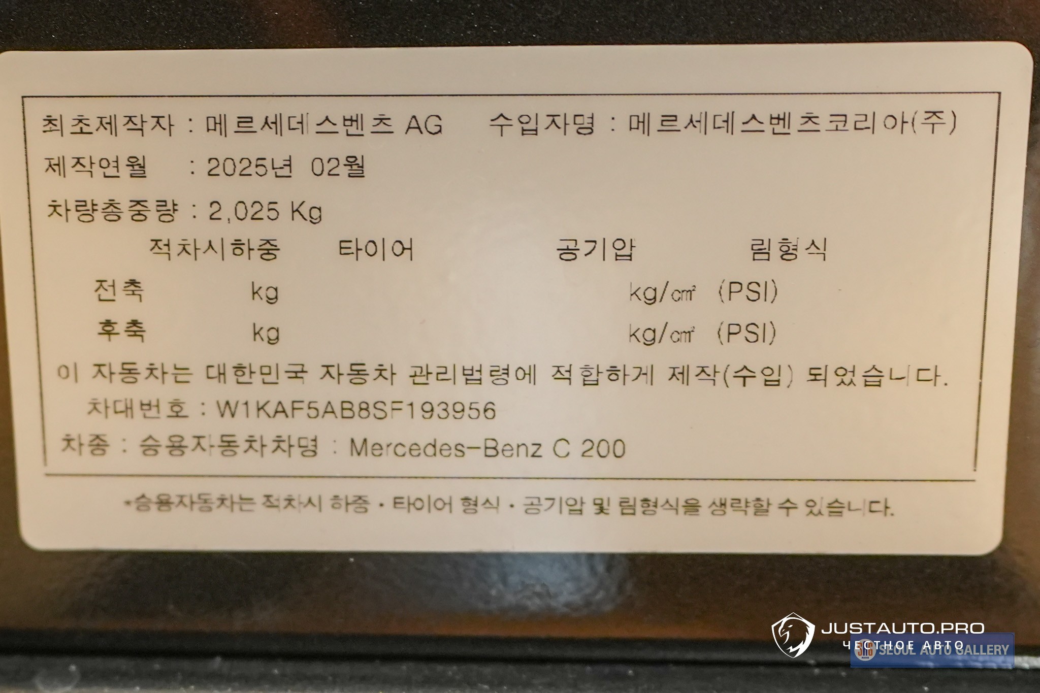 Автомобиль Mercedes-Benz C-Class