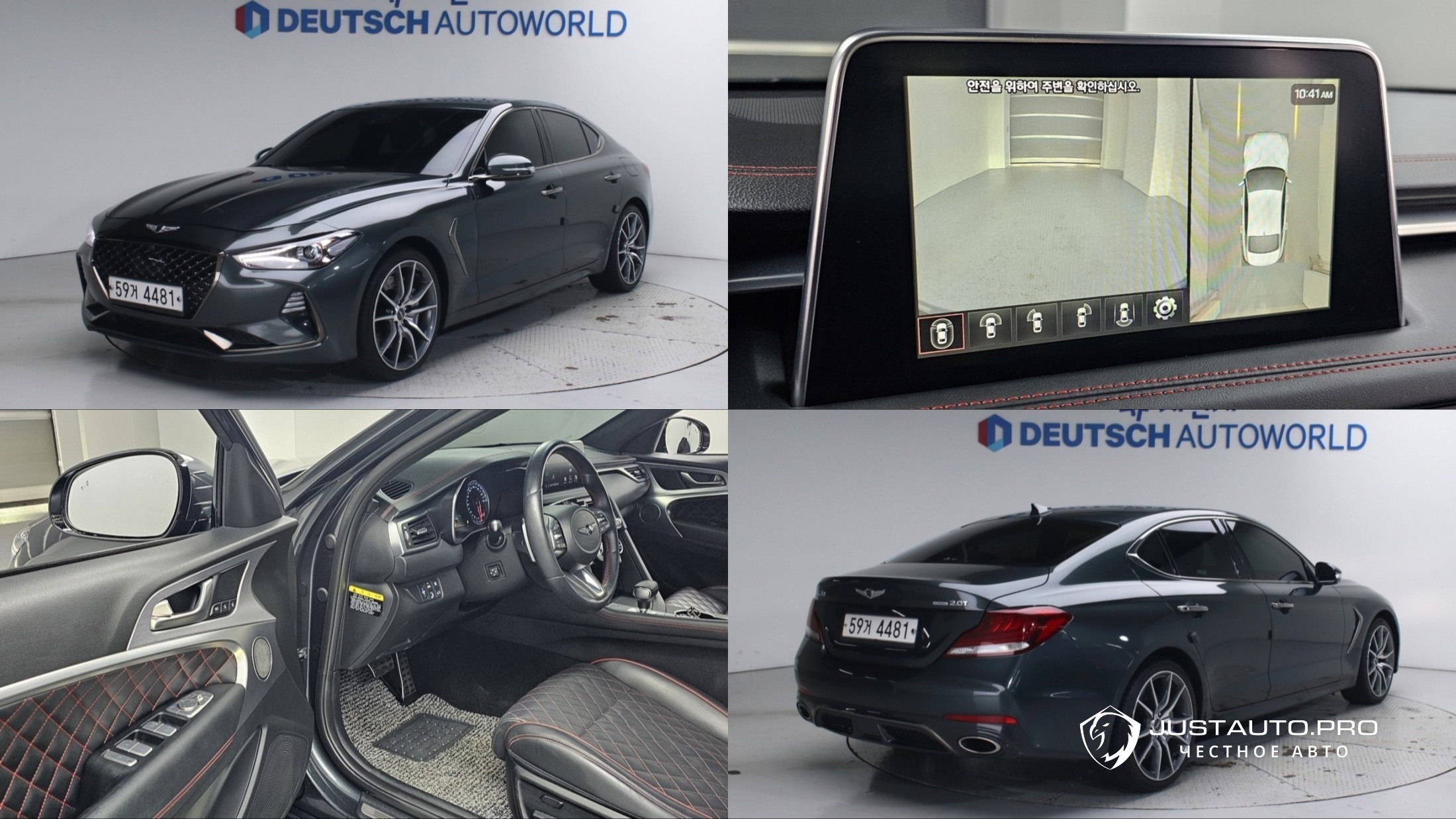 Автомобиль Genesis G70