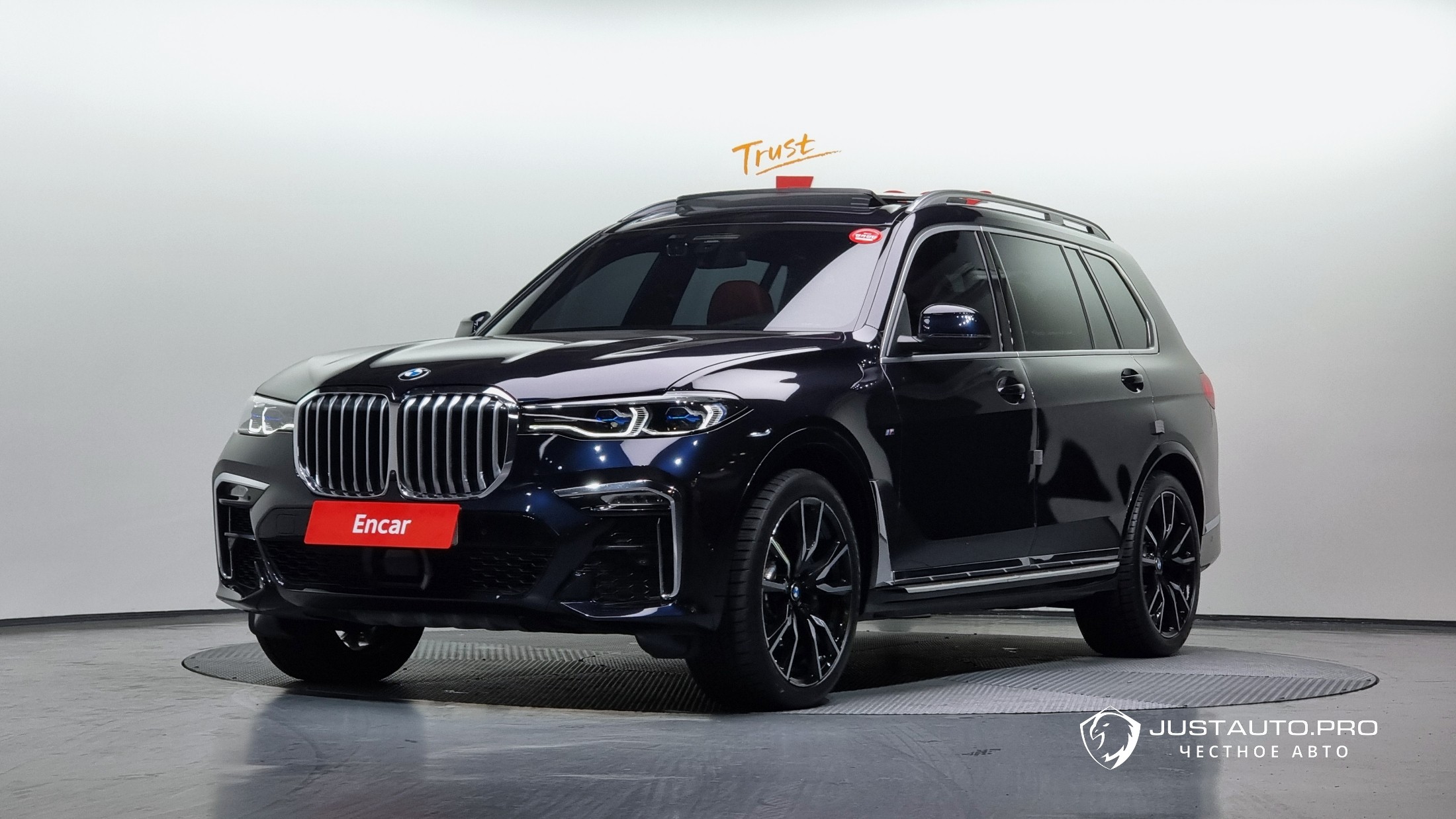 Автомобиль BMW X7