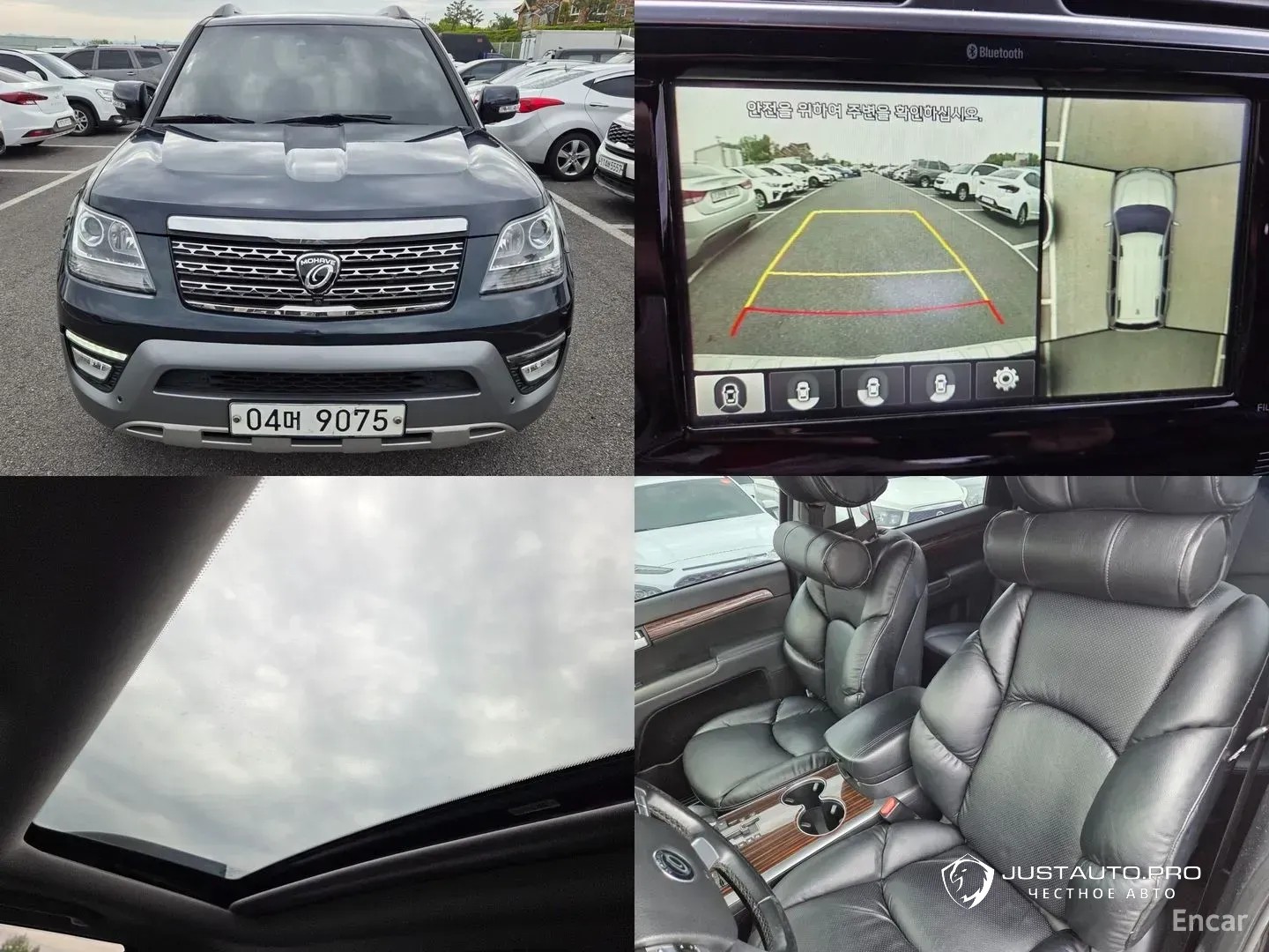 Автомобиль Kia Mohave