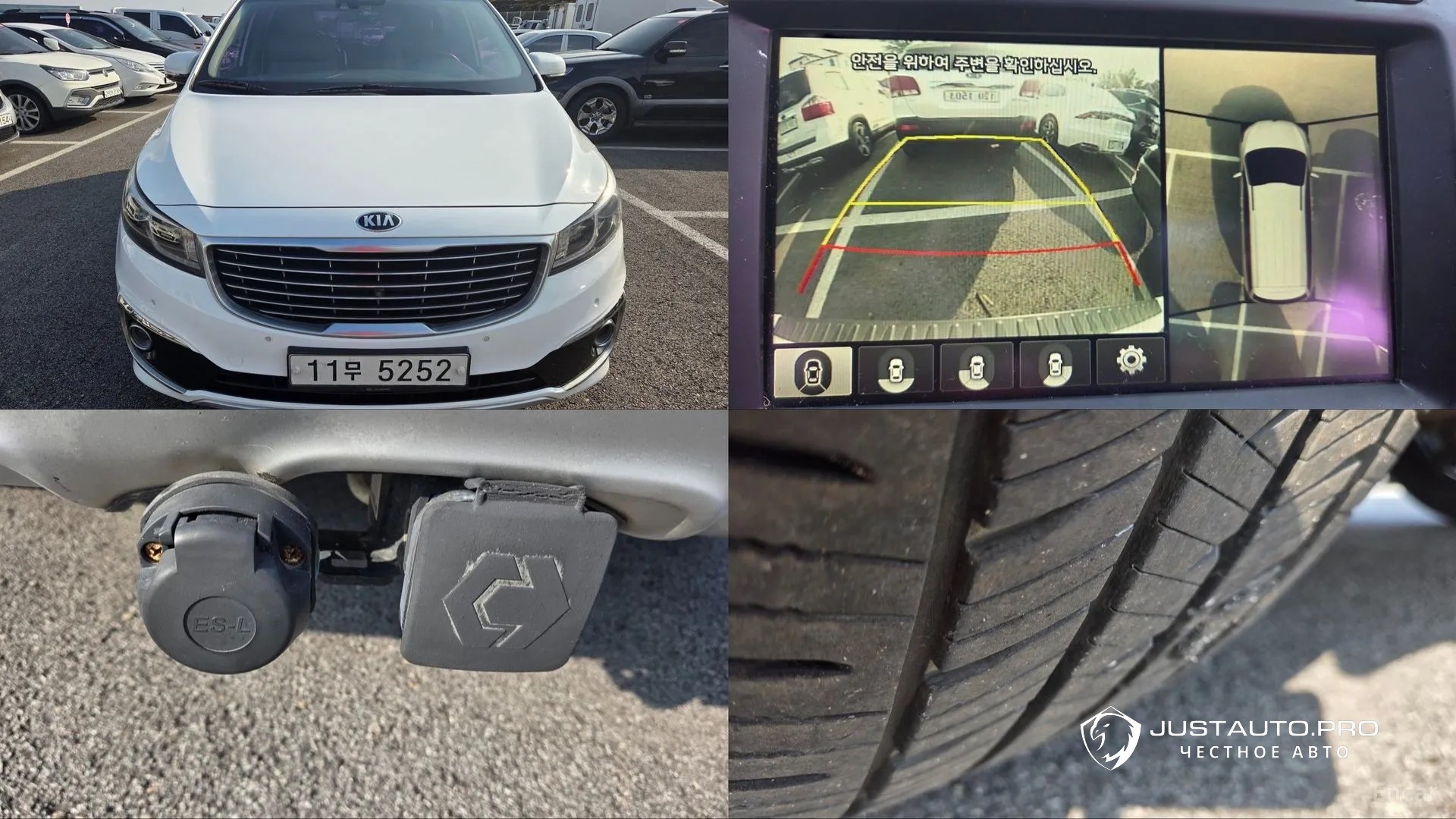 Автомобиль Kia Canival