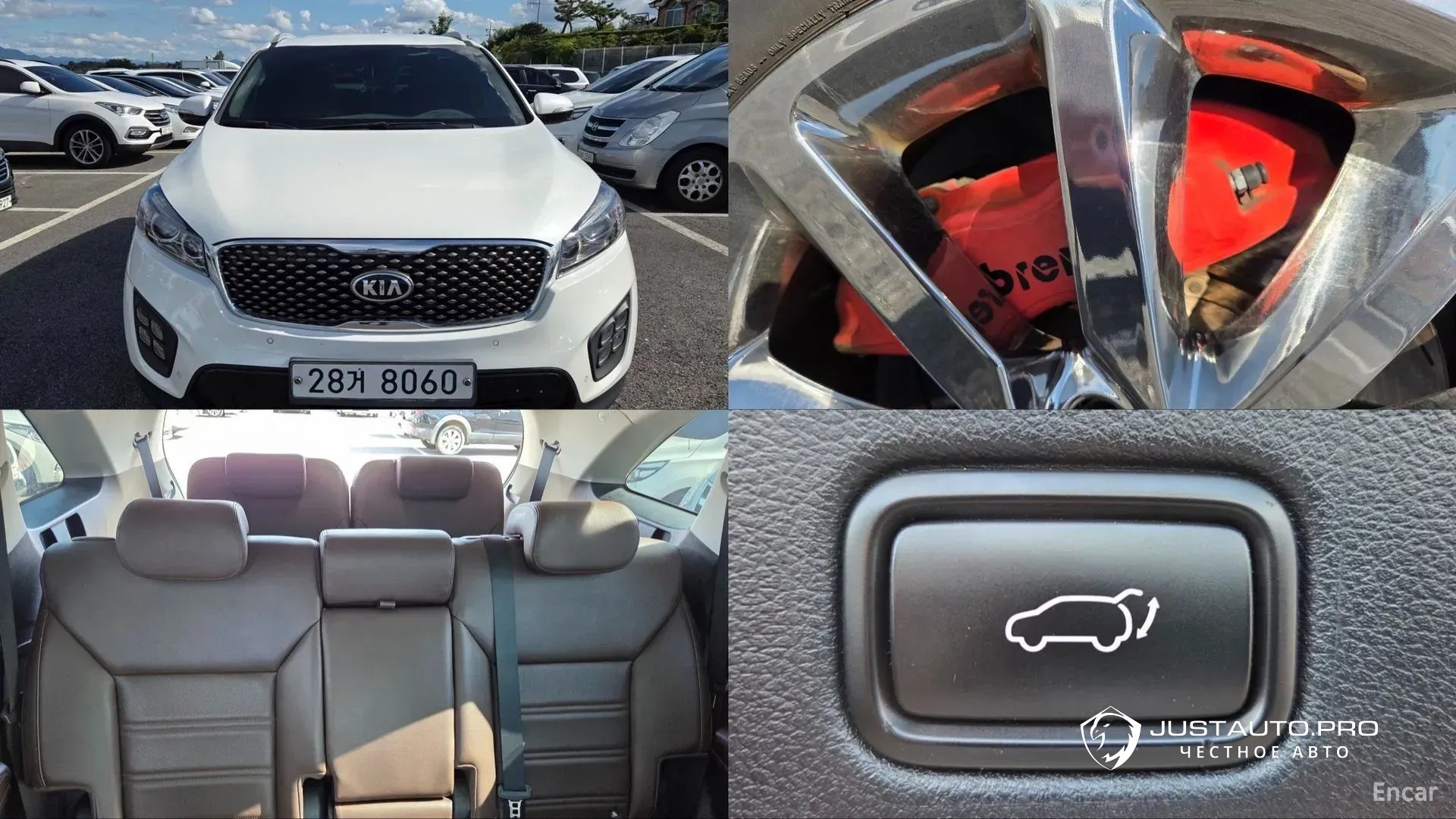 Автомобиль Kia Sorento