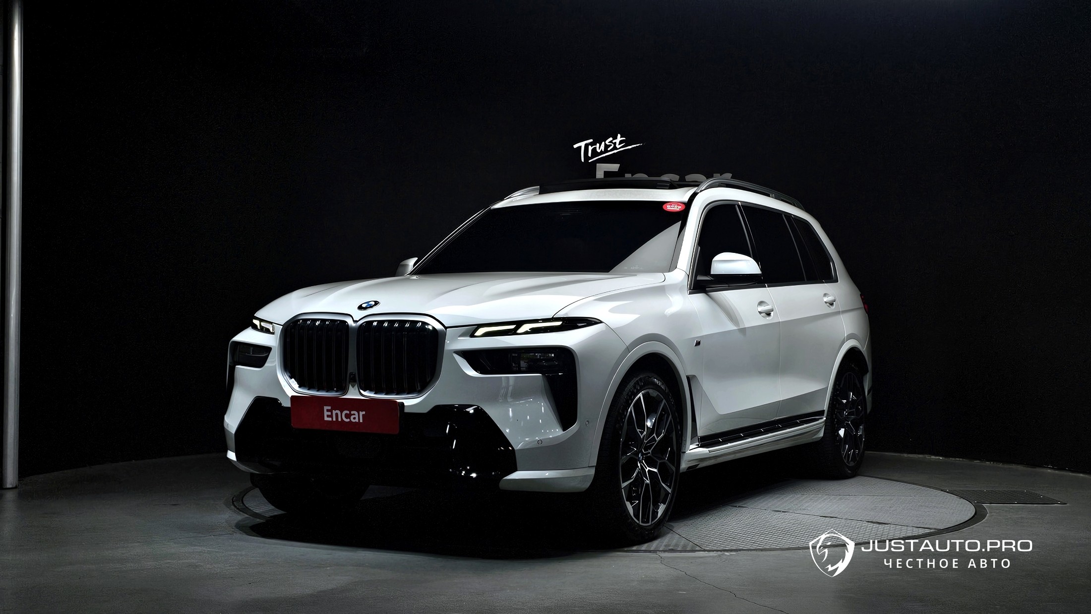 Автомобиль BMW X7