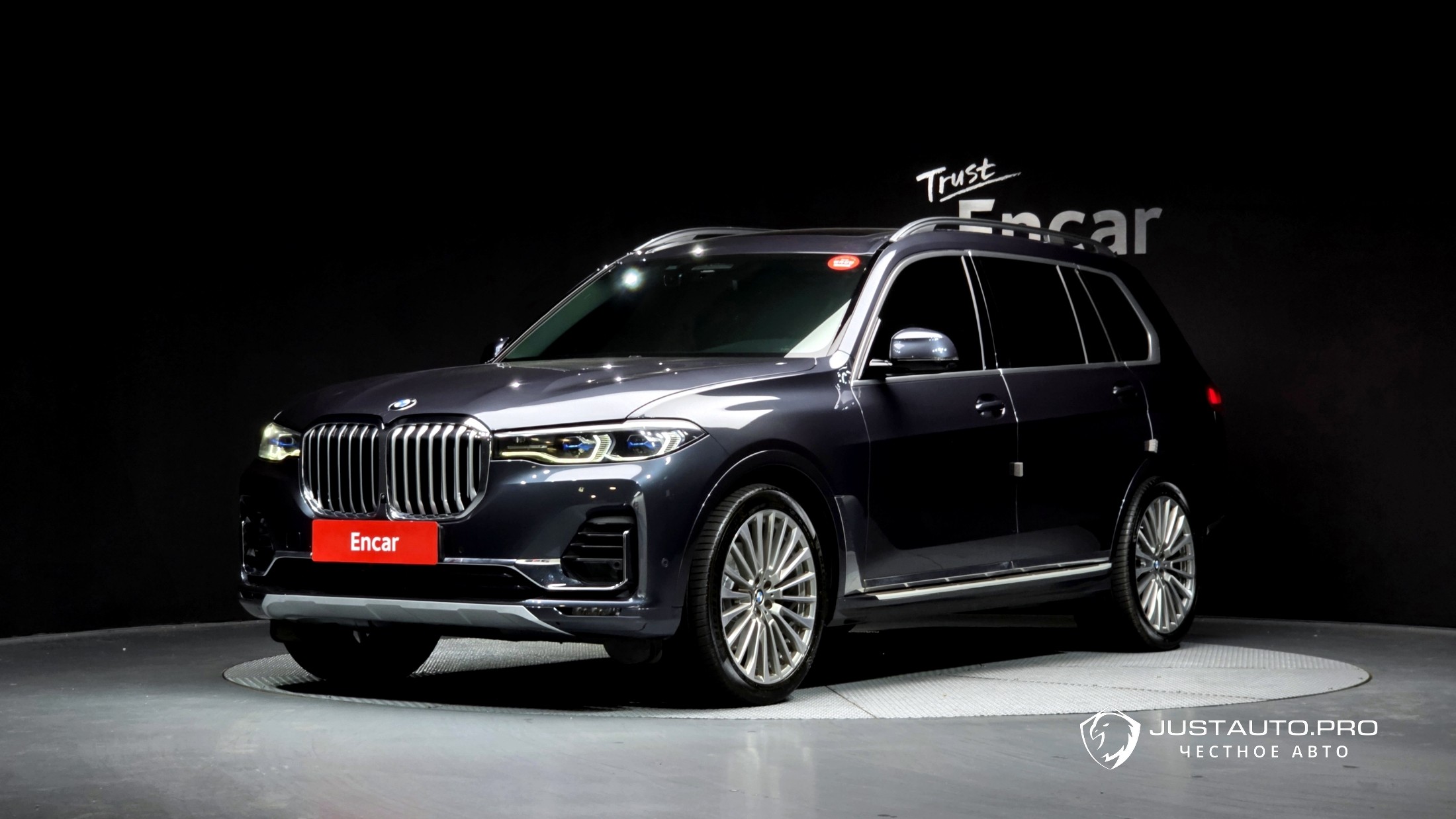 Автомобиль BMW X7