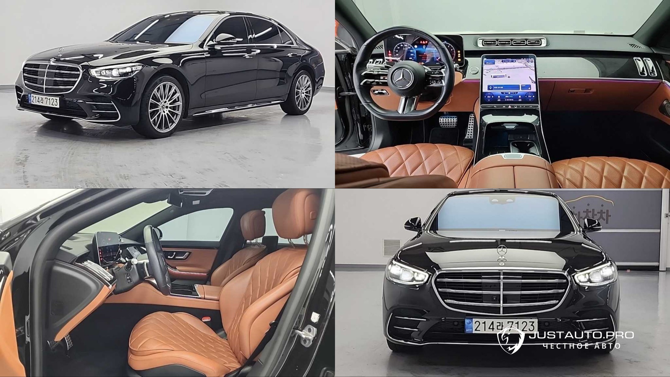 Автомобиль Mercedes-Benz S-Class