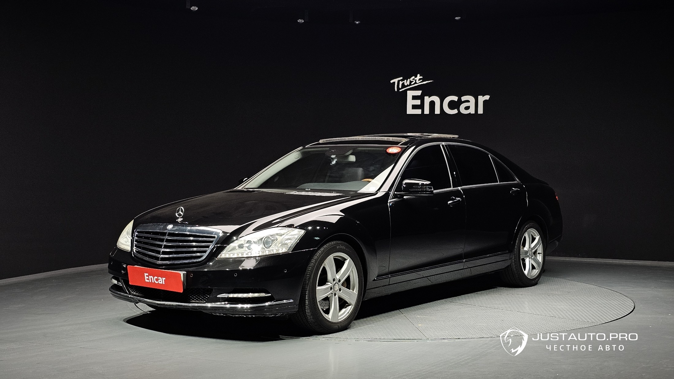 Автомобиль Mercedes-Benz S-Class