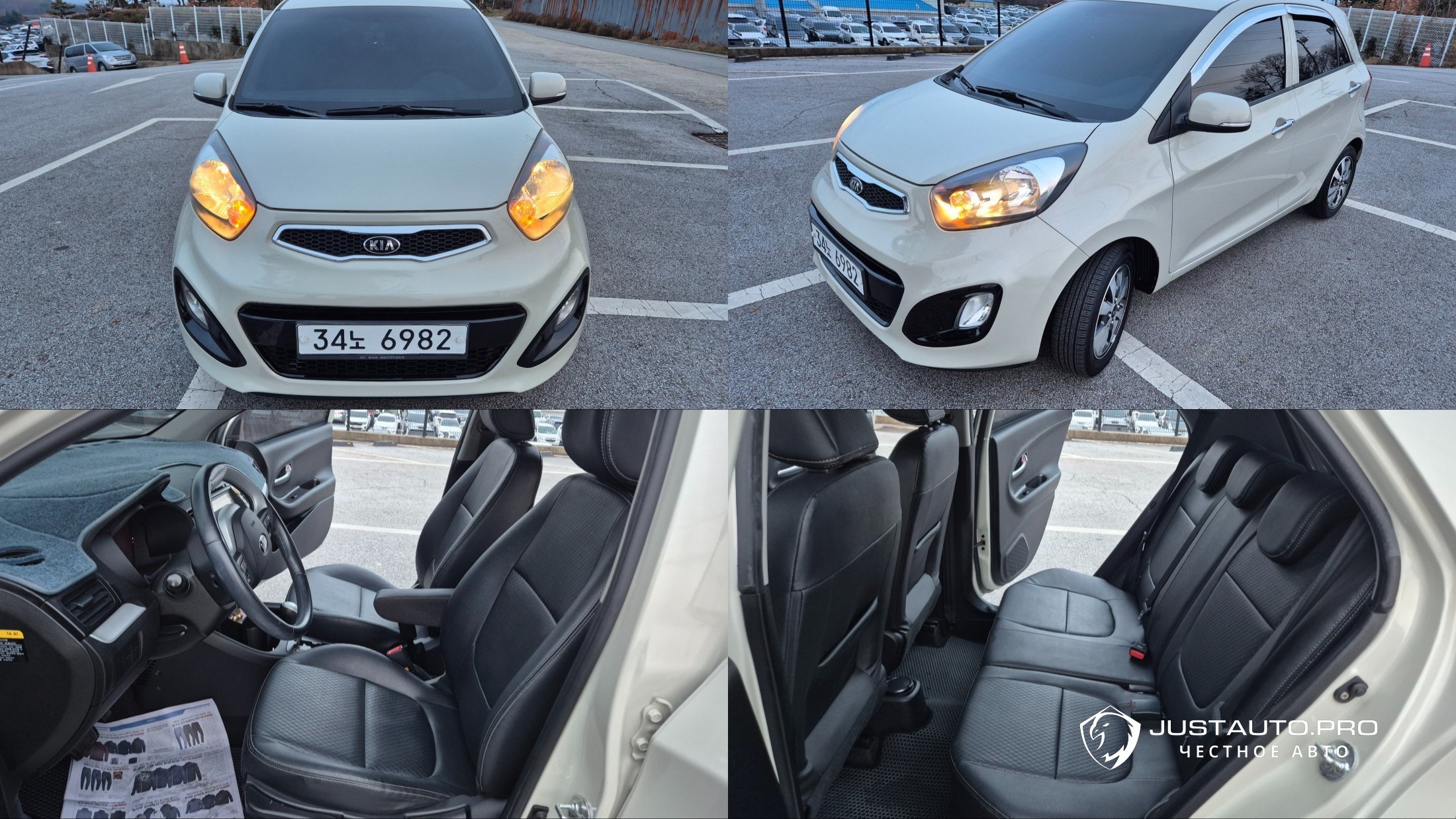 Автомобиль Kia morning