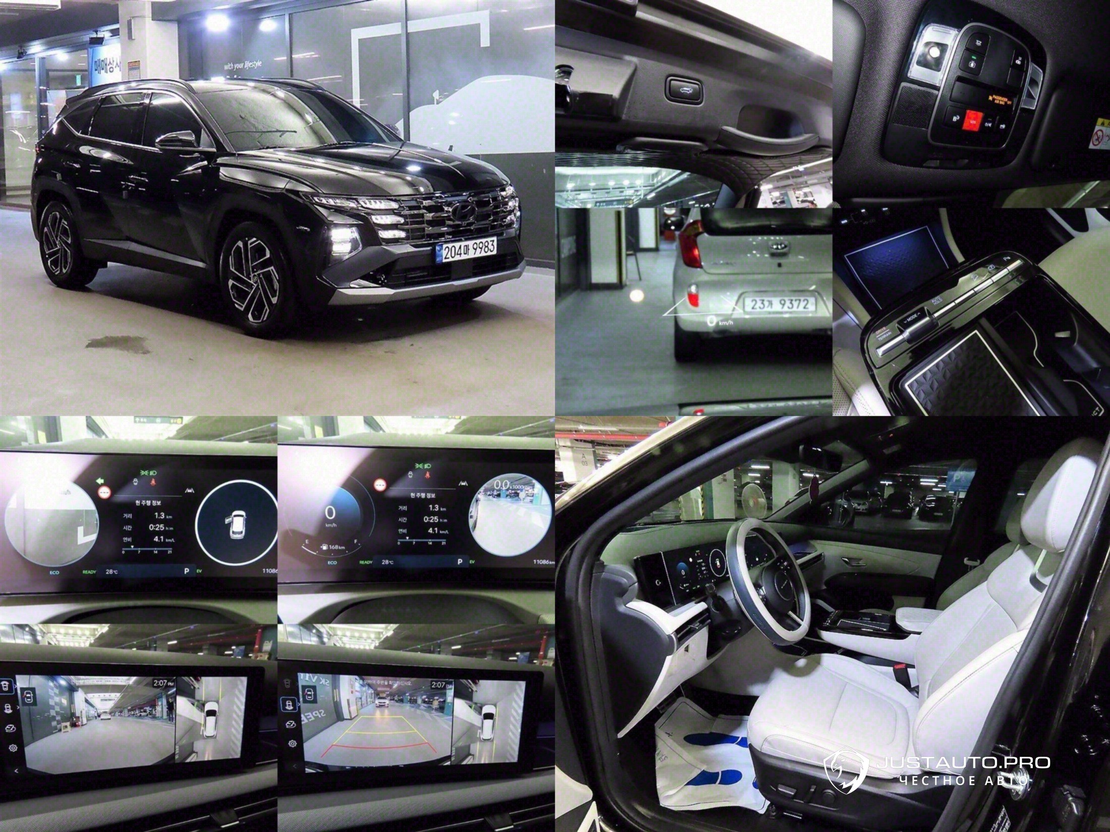 Автомобиль Hyundai Tucson