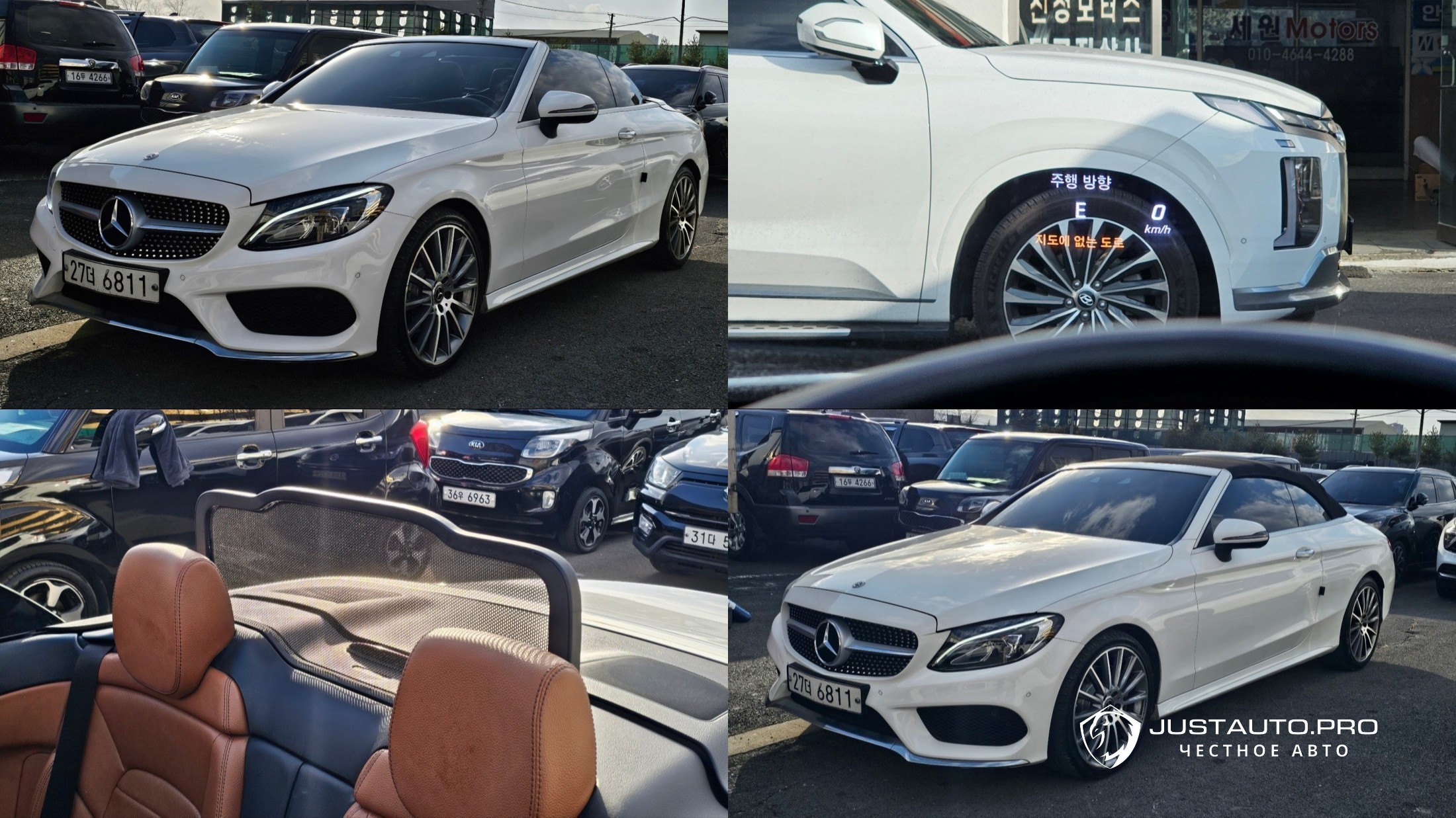 Автомобиль Mercedes-Benz C-Class