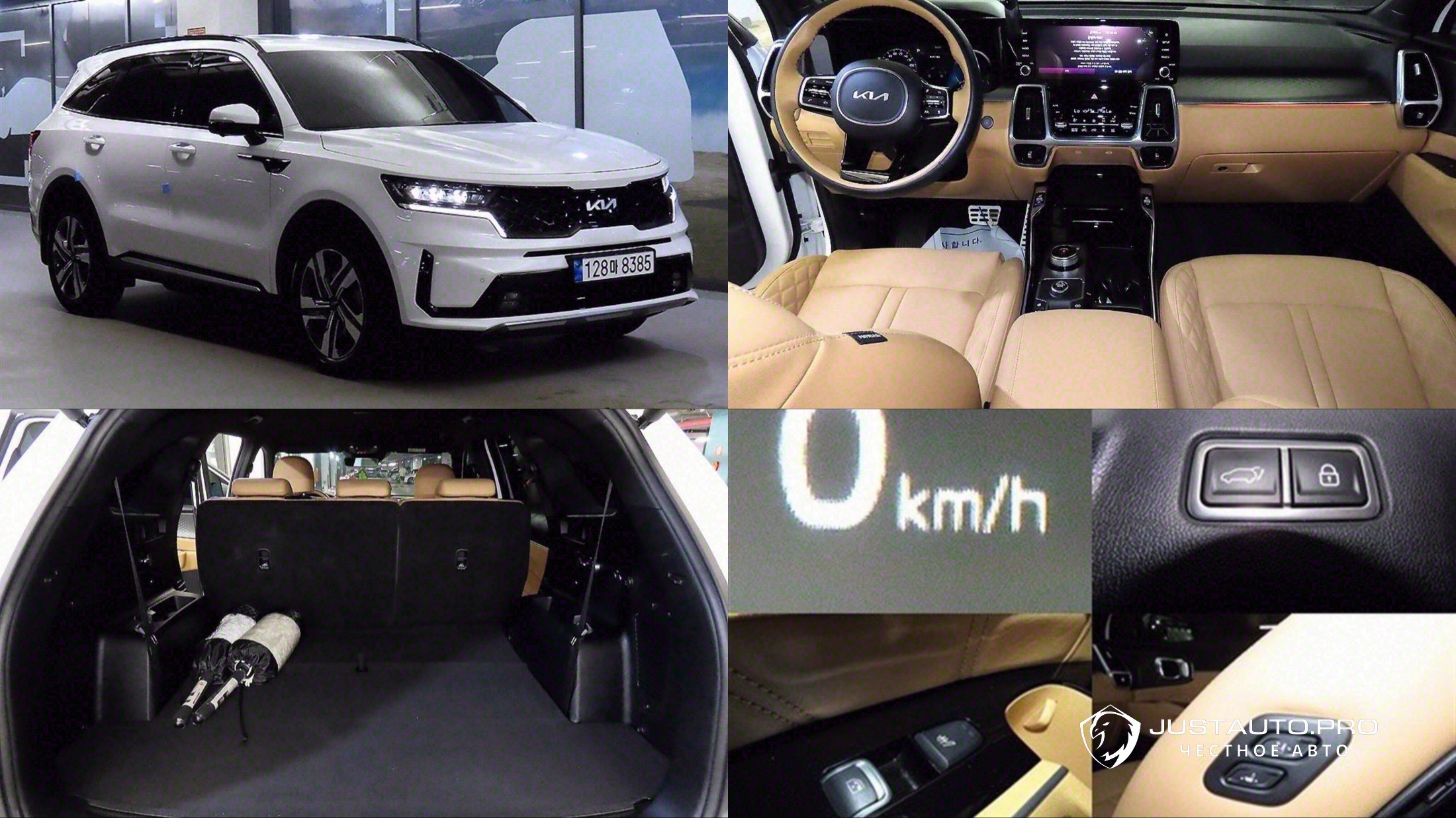 Автомобиль Kia Sorento