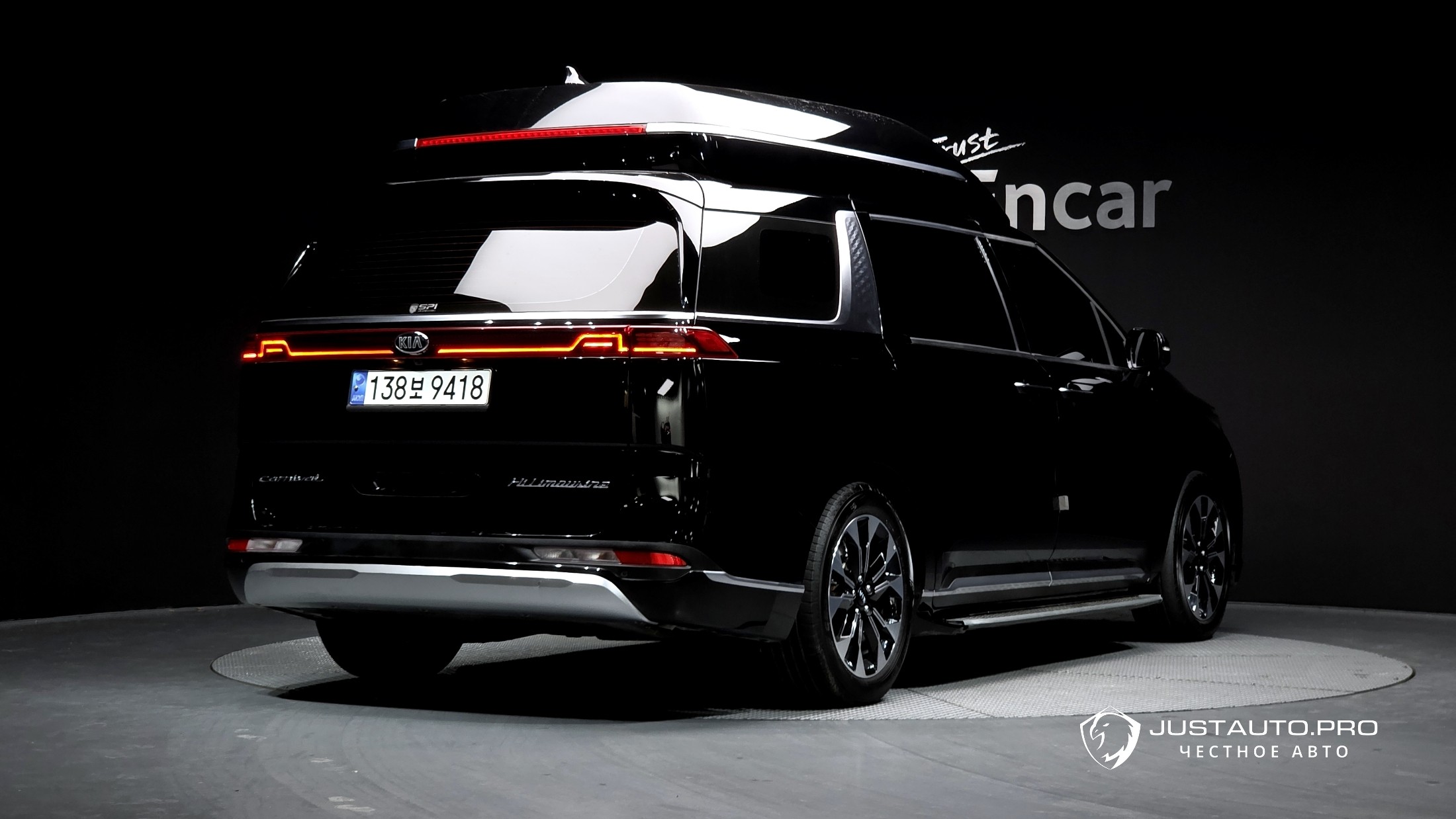 Автомобиль Kia Canival