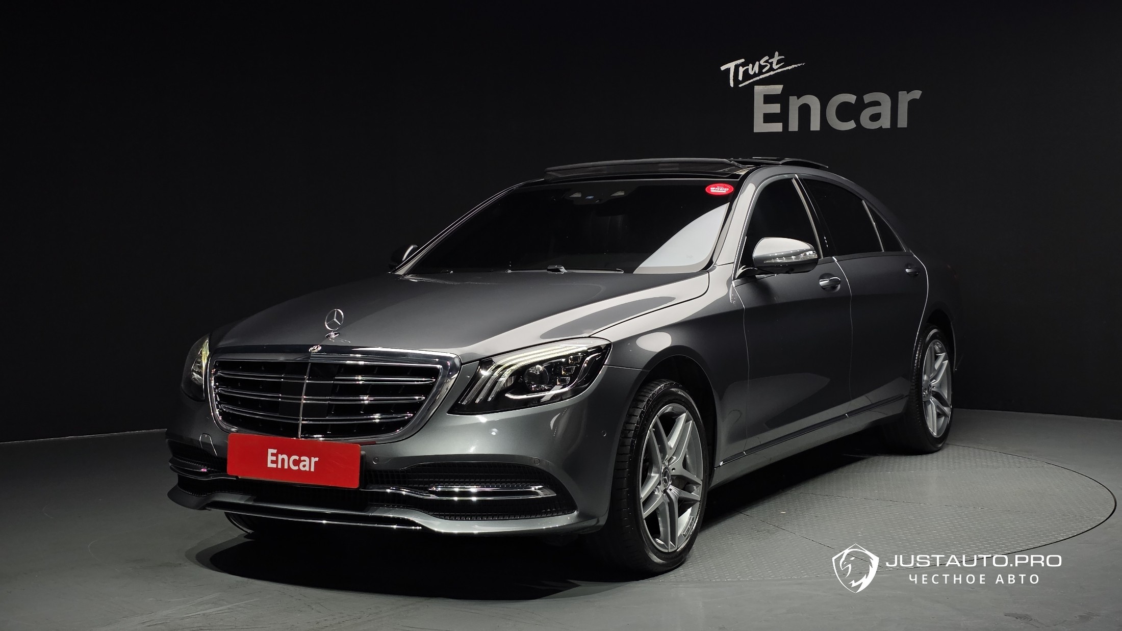 Автомобиль Mercedes-Benz S-Class