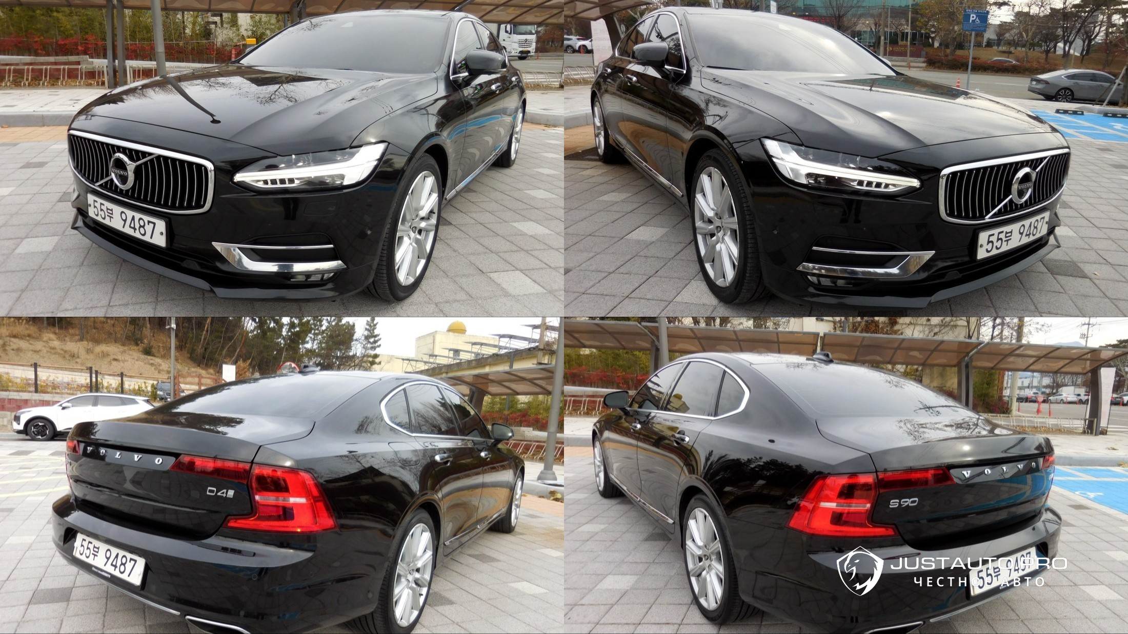 Автомобиль Volvo S90