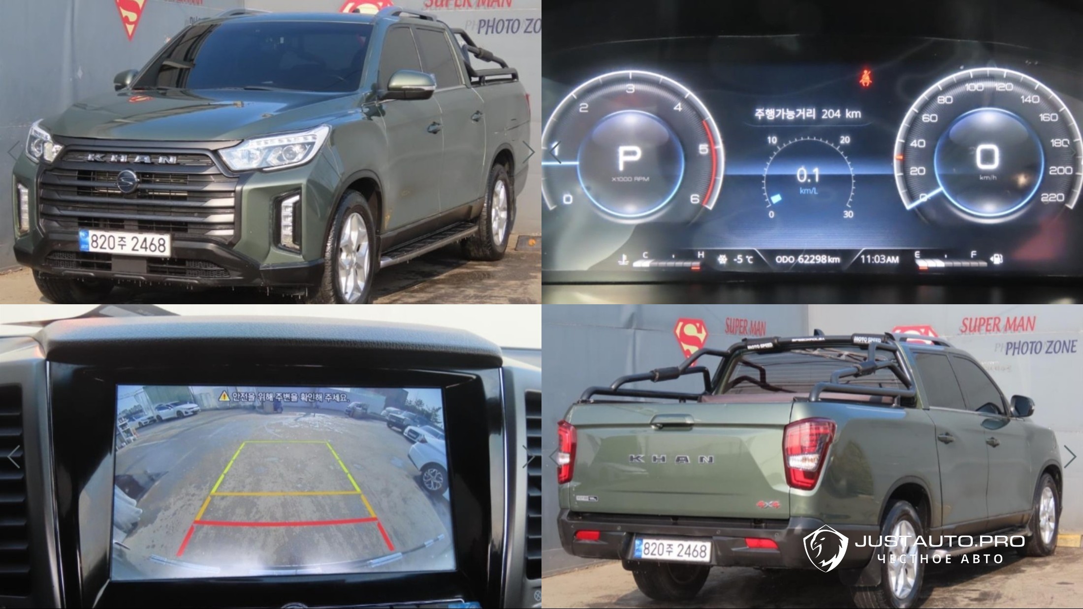 Автомобиль KG_Mobility_Ssangyong Rexton