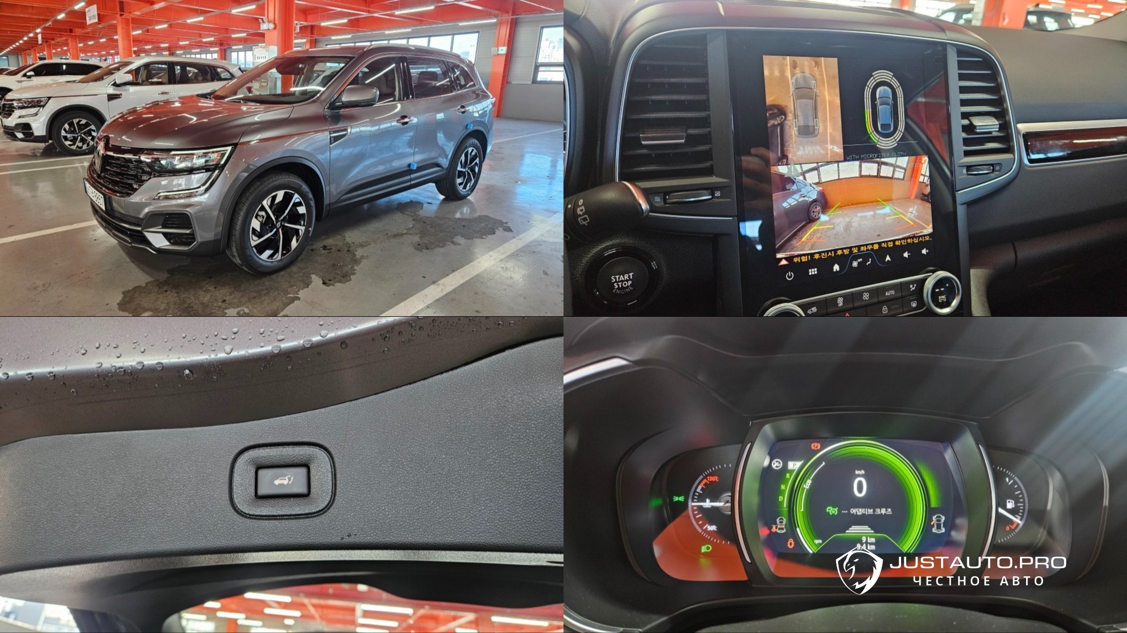 Автомобиль Renault-KoreaSamsung QM6