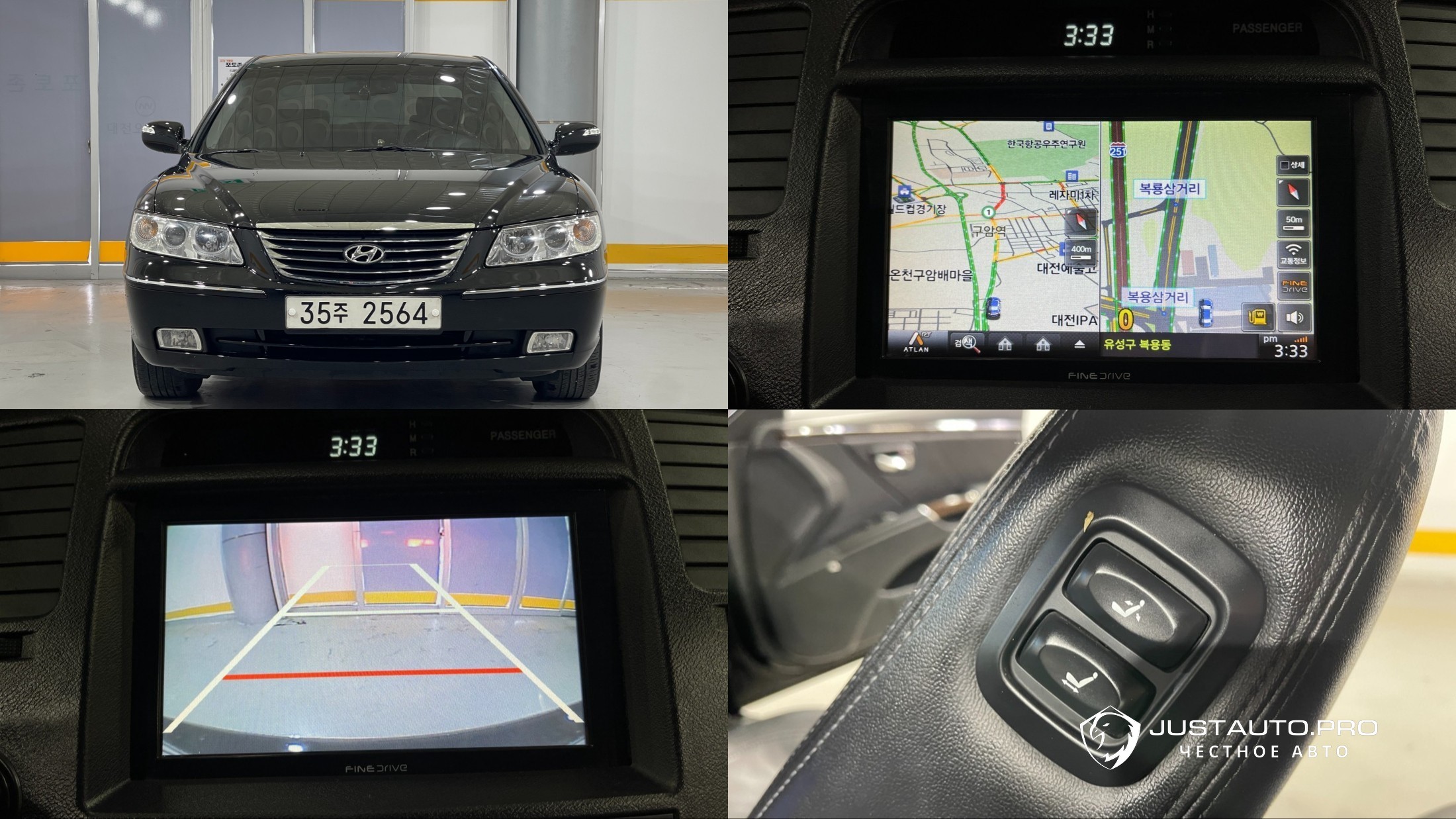 Автомобиль Hyundai Grandeur