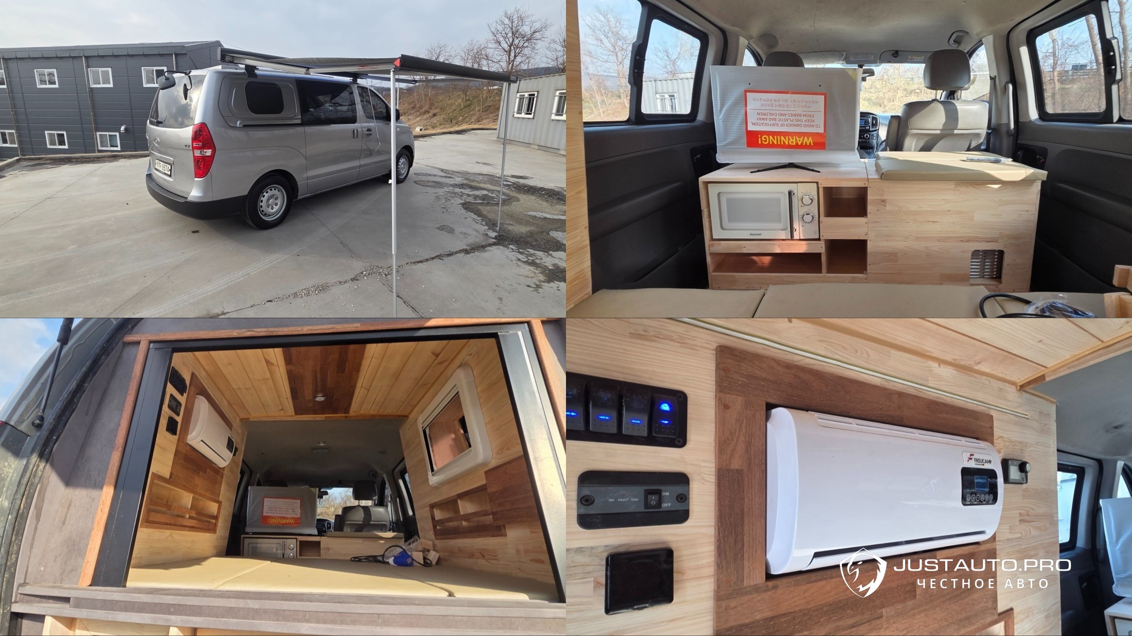 Автомобиль Hyundai Starex