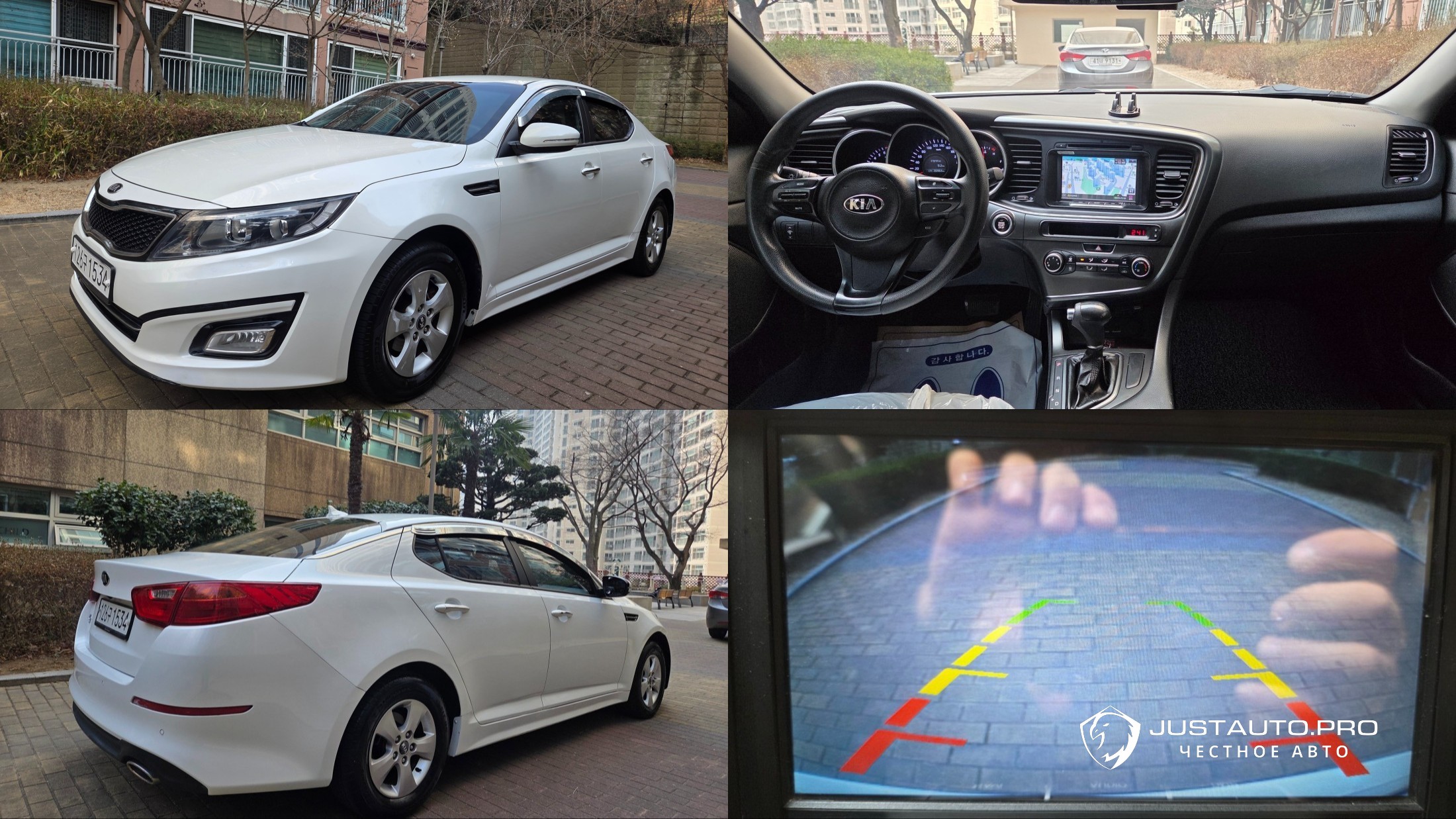 Автомобиль Kia K5